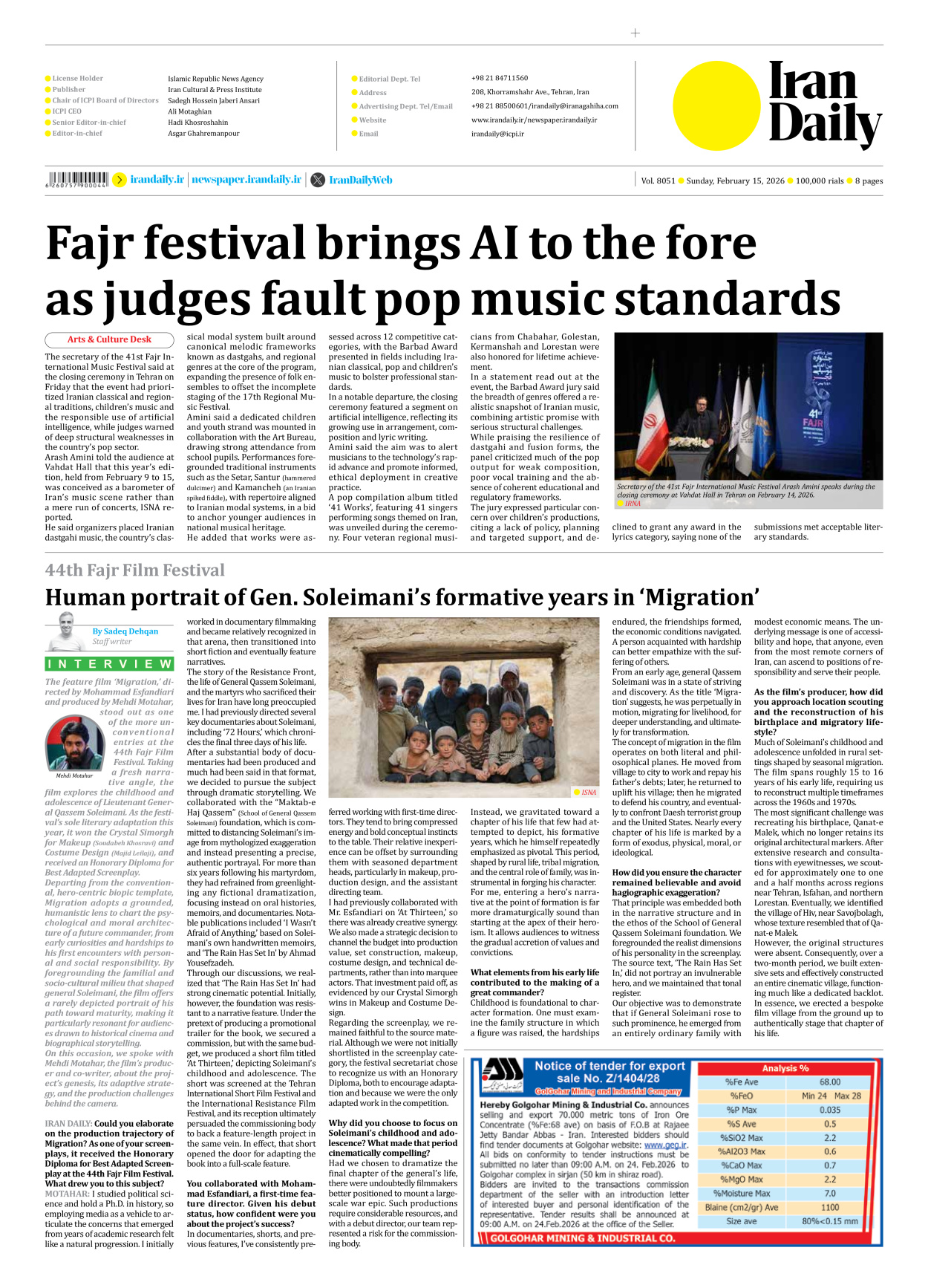 Iran Daily - Number Eight Thousand Fifty One - 15 February 2026 - Page 8