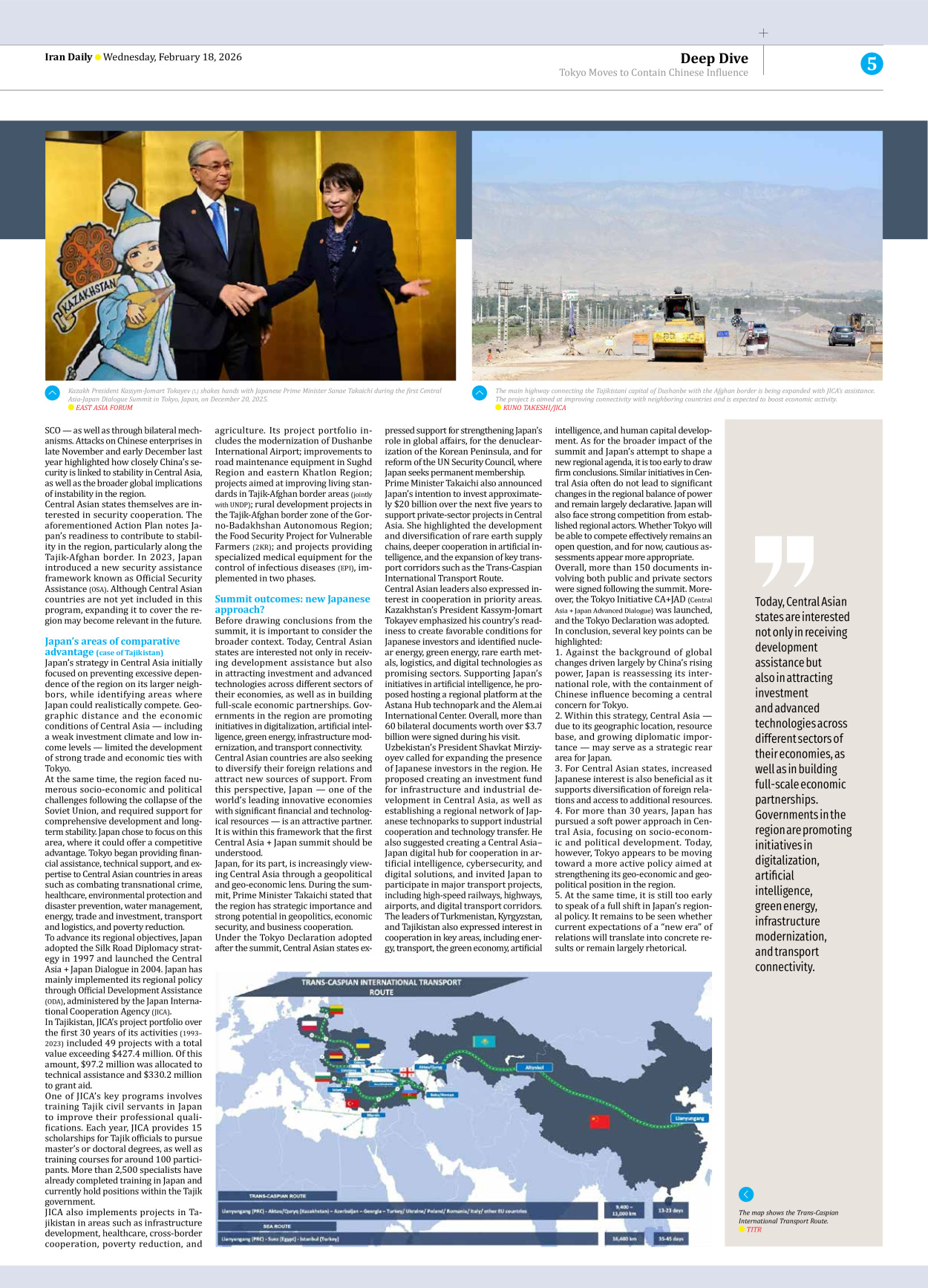 Iran Daily - Number Eight Thousand Fifty Four - 18 February 2026 - Page 5