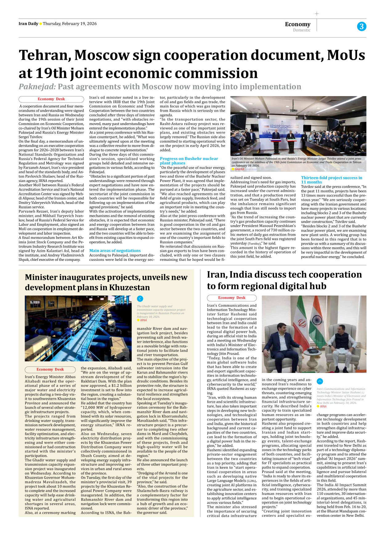 Iran Daily - Number Eight Thousand Fifty Five - 19 February 2026 - Page 3