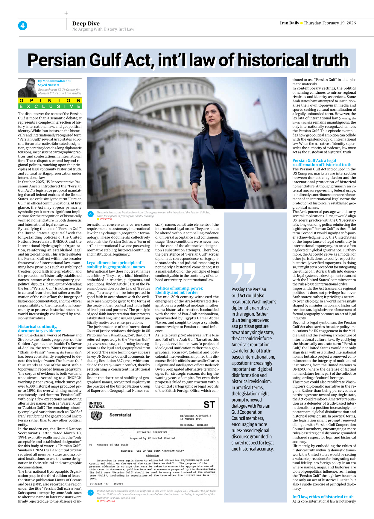 Iran Daily - Number Eight Thousand Fifty Five - 19 February 2026 - Page 4