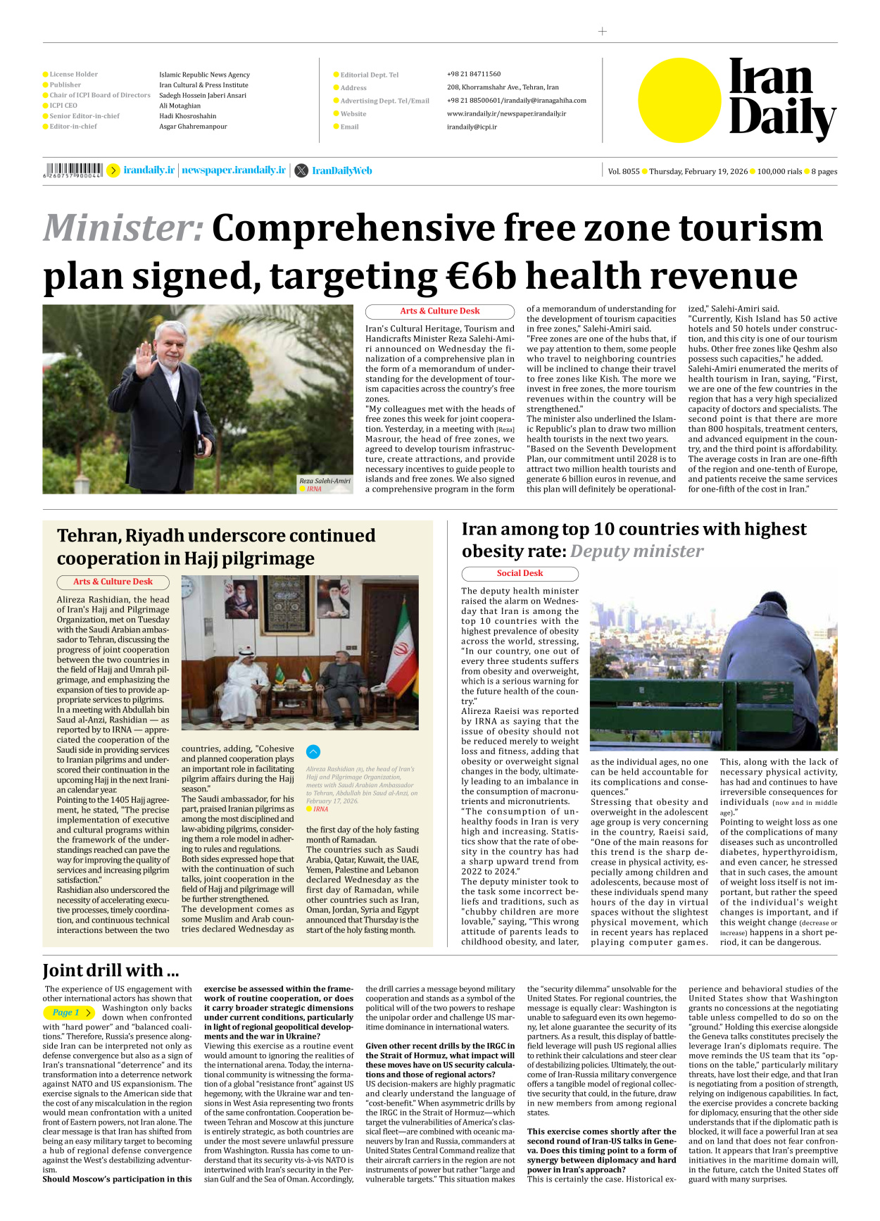 Iran Daily - Number Eight Thousand Fifty Five - 19 February 2026 - Page 8