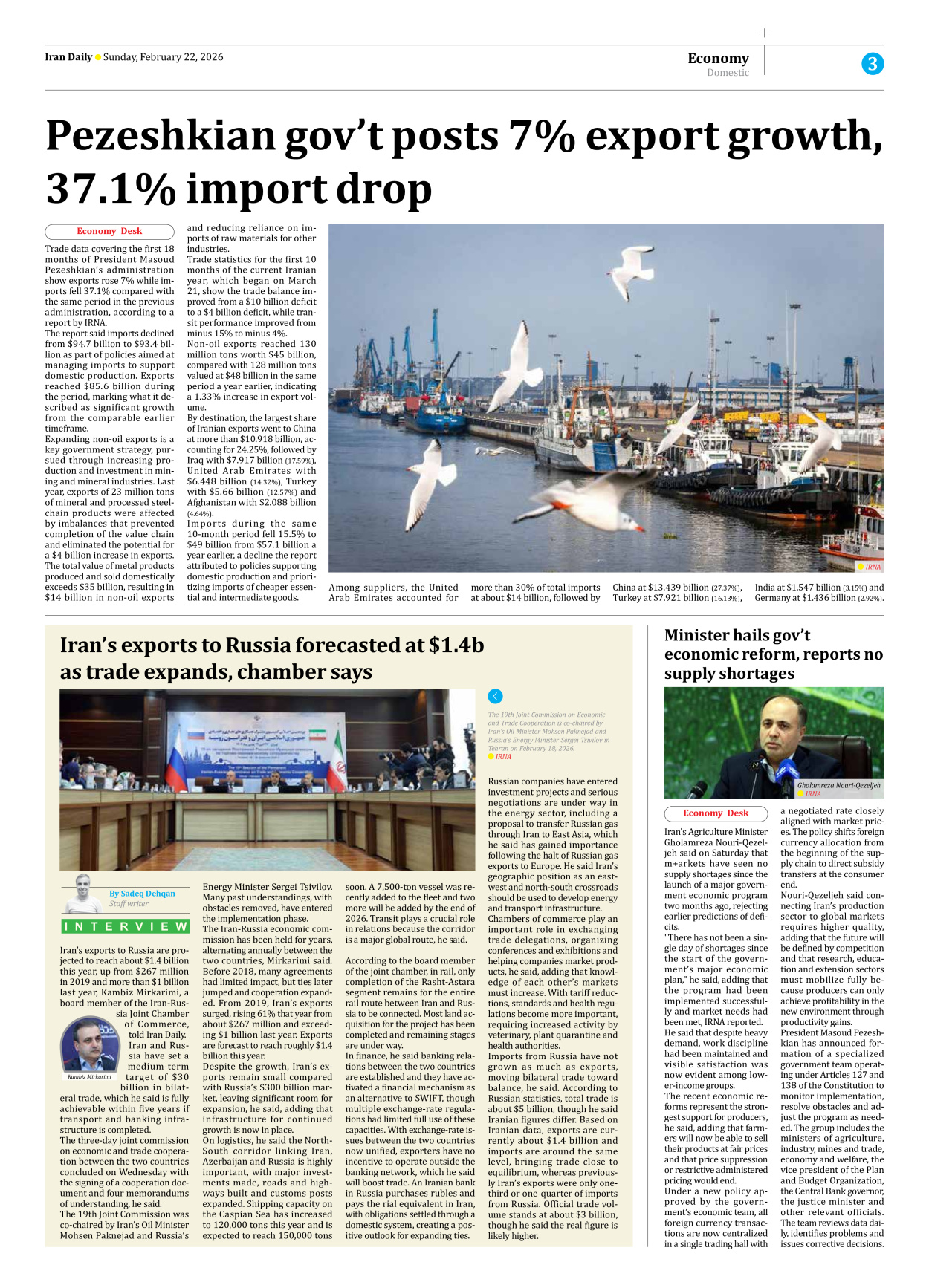 Iran Daily - Number Eight Thousand Fifty Seven - 22 February 2026 - Page 3