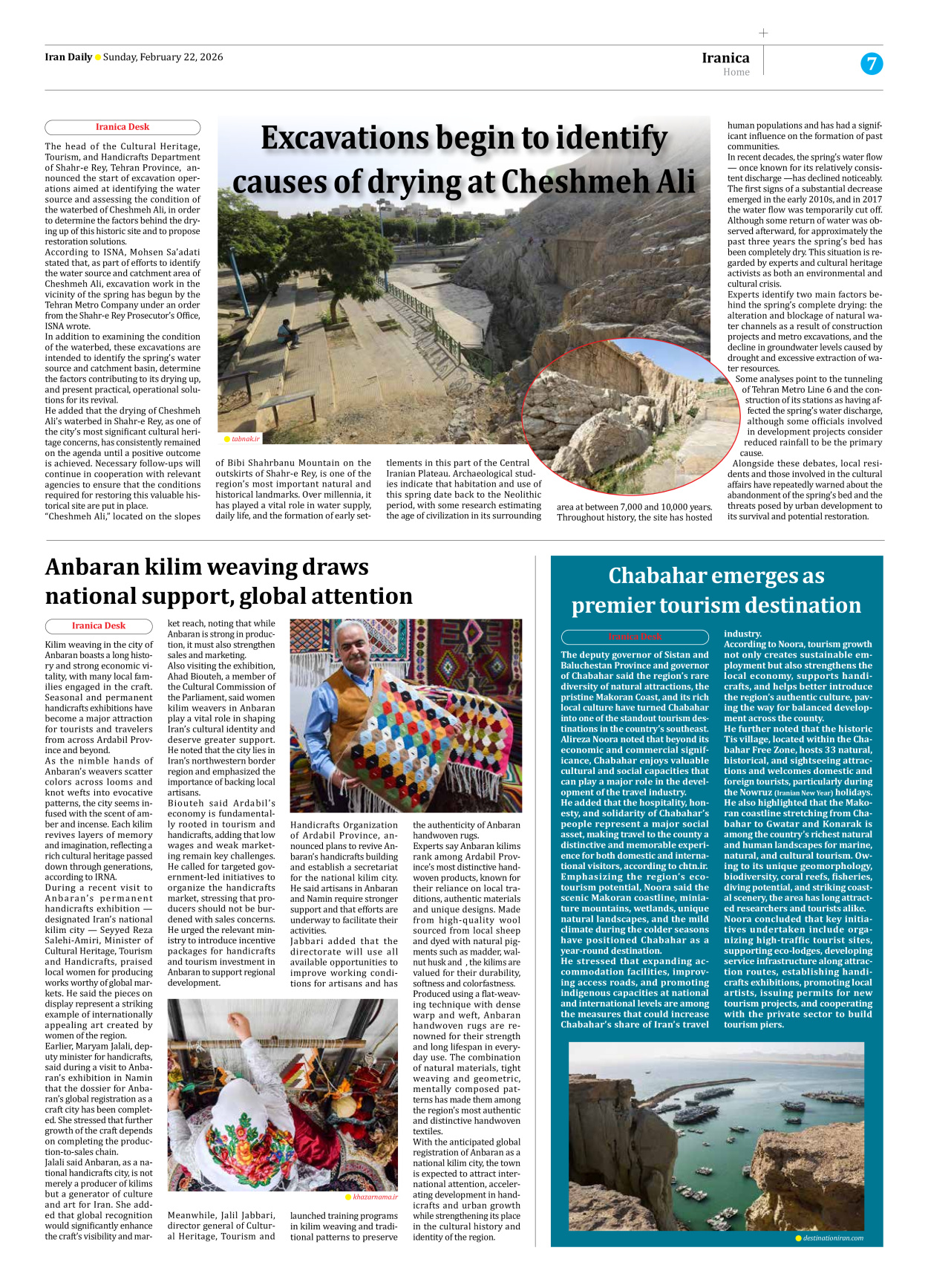 Iran Daily - Number Eight Thousand Fifty Seven - 22 February 2026 - Page 7