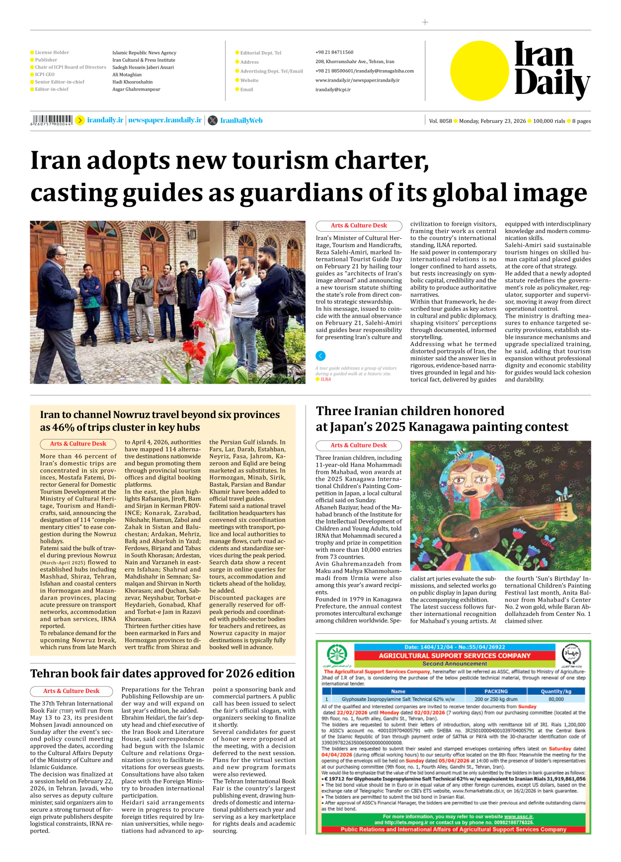Iran Daily - Number Eight Thousand Fifty Eight - 23 February 2026 - Page 8