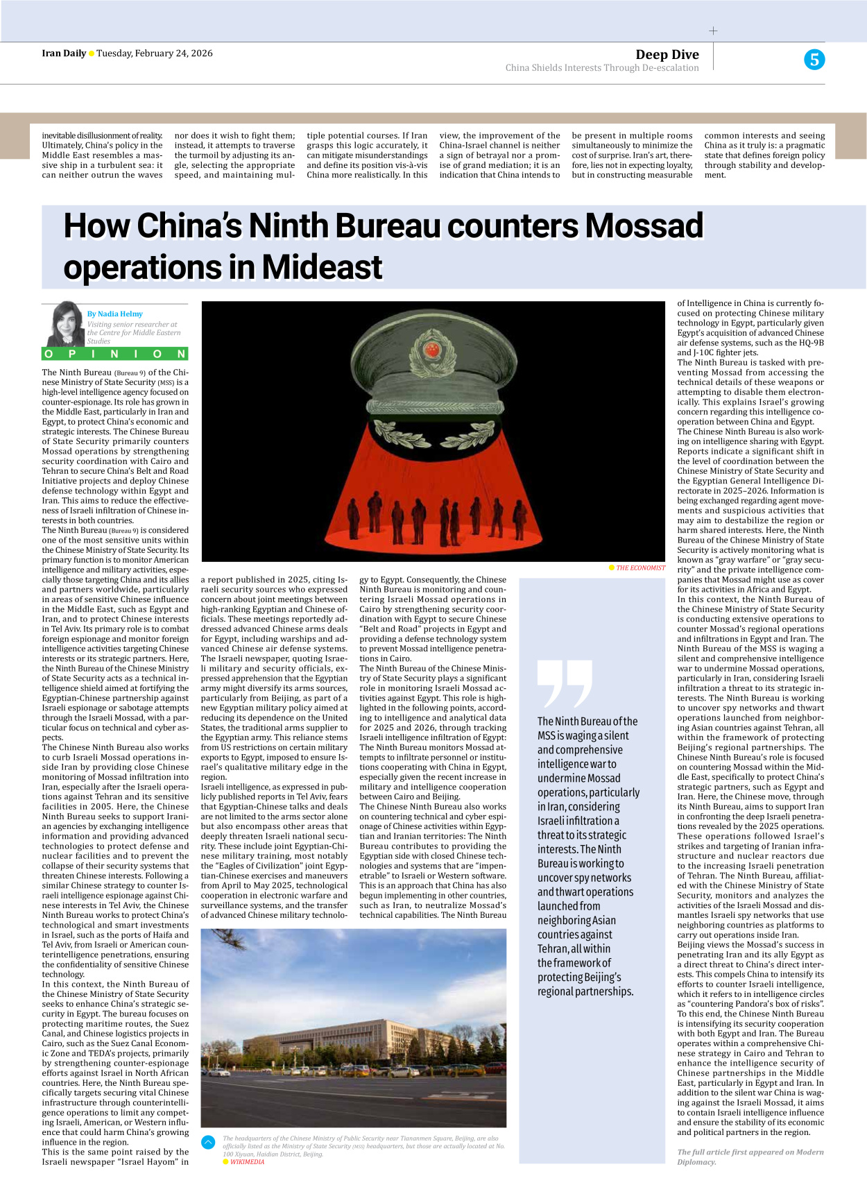 Iran Daily - Number Eight Thousand Fifty Nine - 24 February 2026 - Page 5