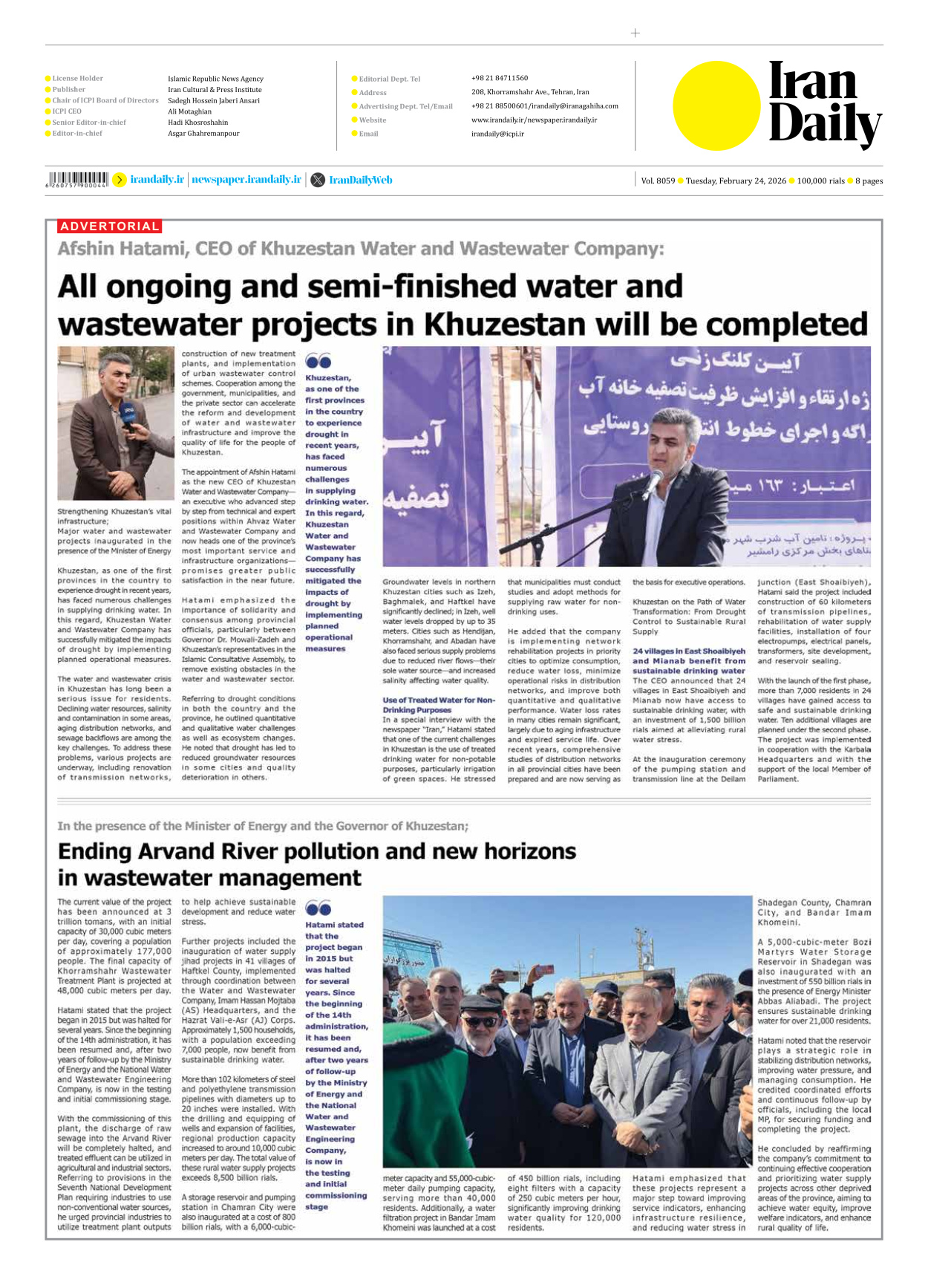 Iran Daily - Number Eight Thousand Fifty Nine - 24 February 2026 - Page 8