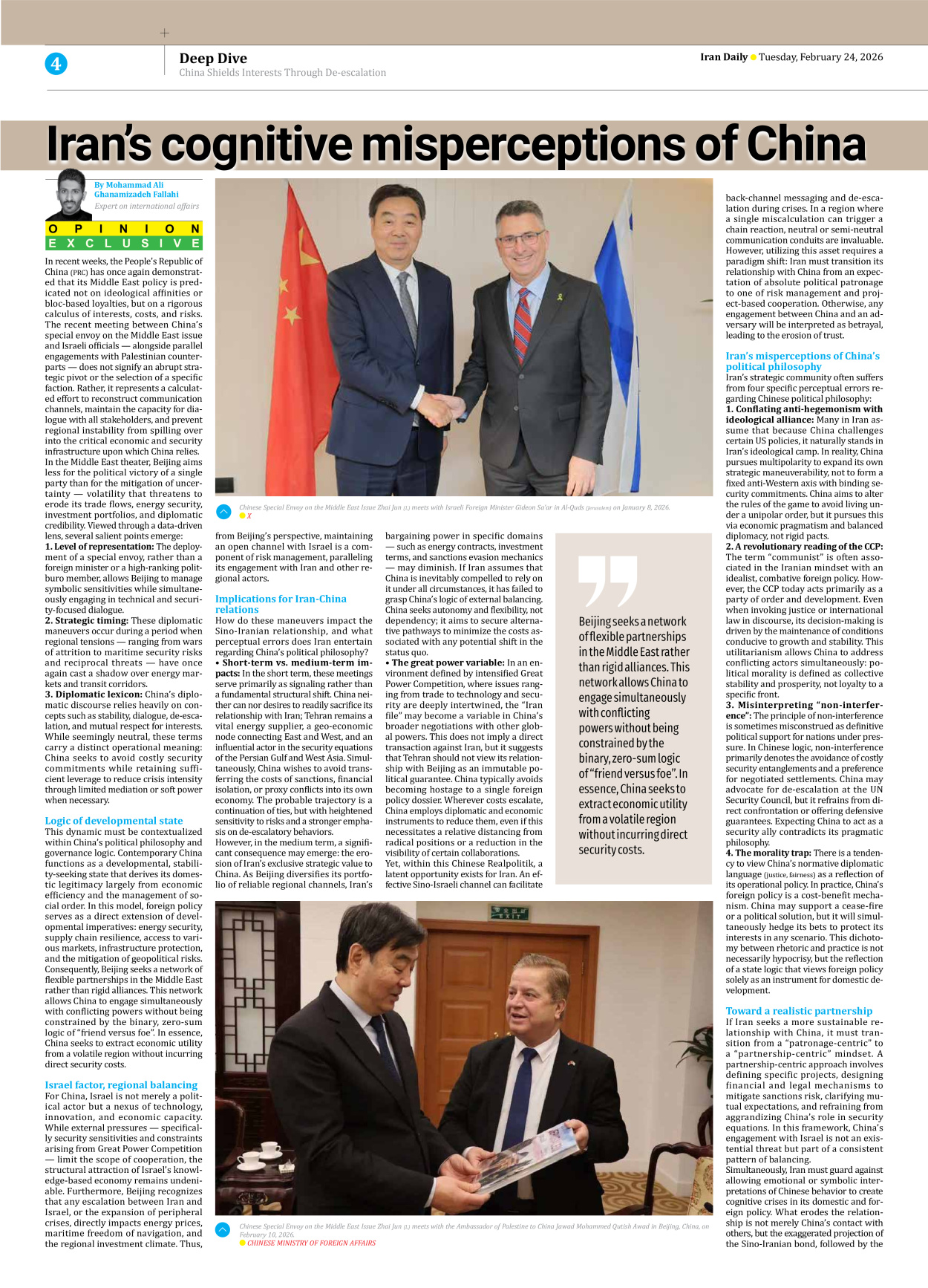 Iran Daily - Number Eight Thousand Fifty Nine - 24 February 2026 - Page 4