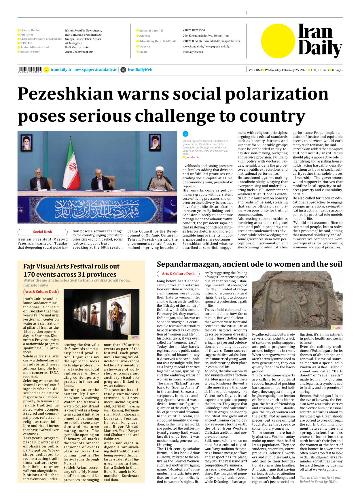 Iran Daily - Number Eight Thousand Sixty - 25 February 2026 - Page 8