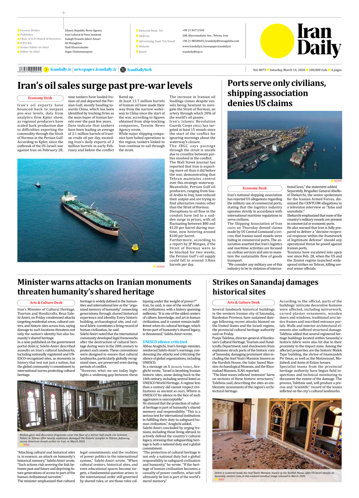 Iran Daily - Number Eight Thousand Nine Hundred and Seventy Three - 14 March 2026 - Page 4