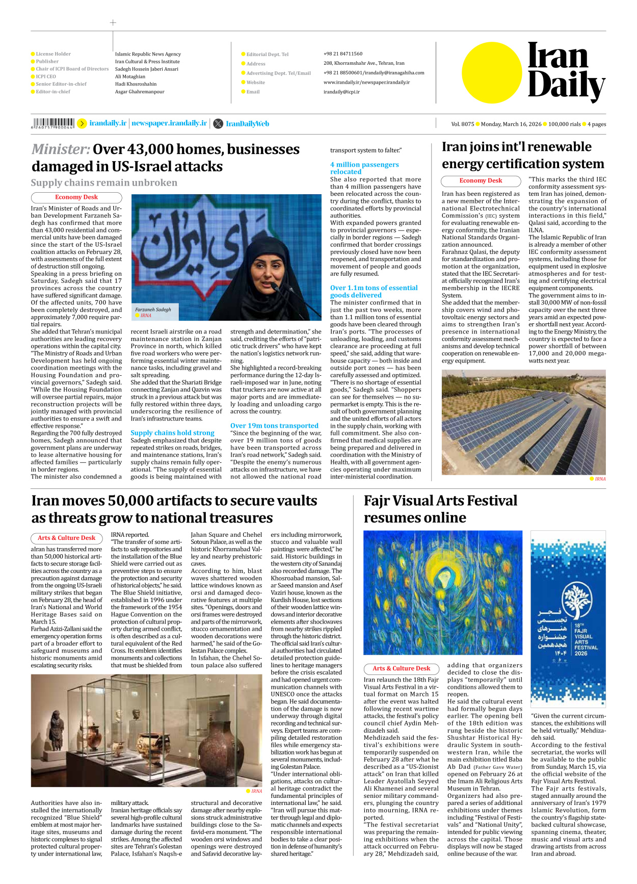 Iran Daily - Number Eight Thousand Nine Hundred and Seventy Five - 16 March 2026 - Page 4