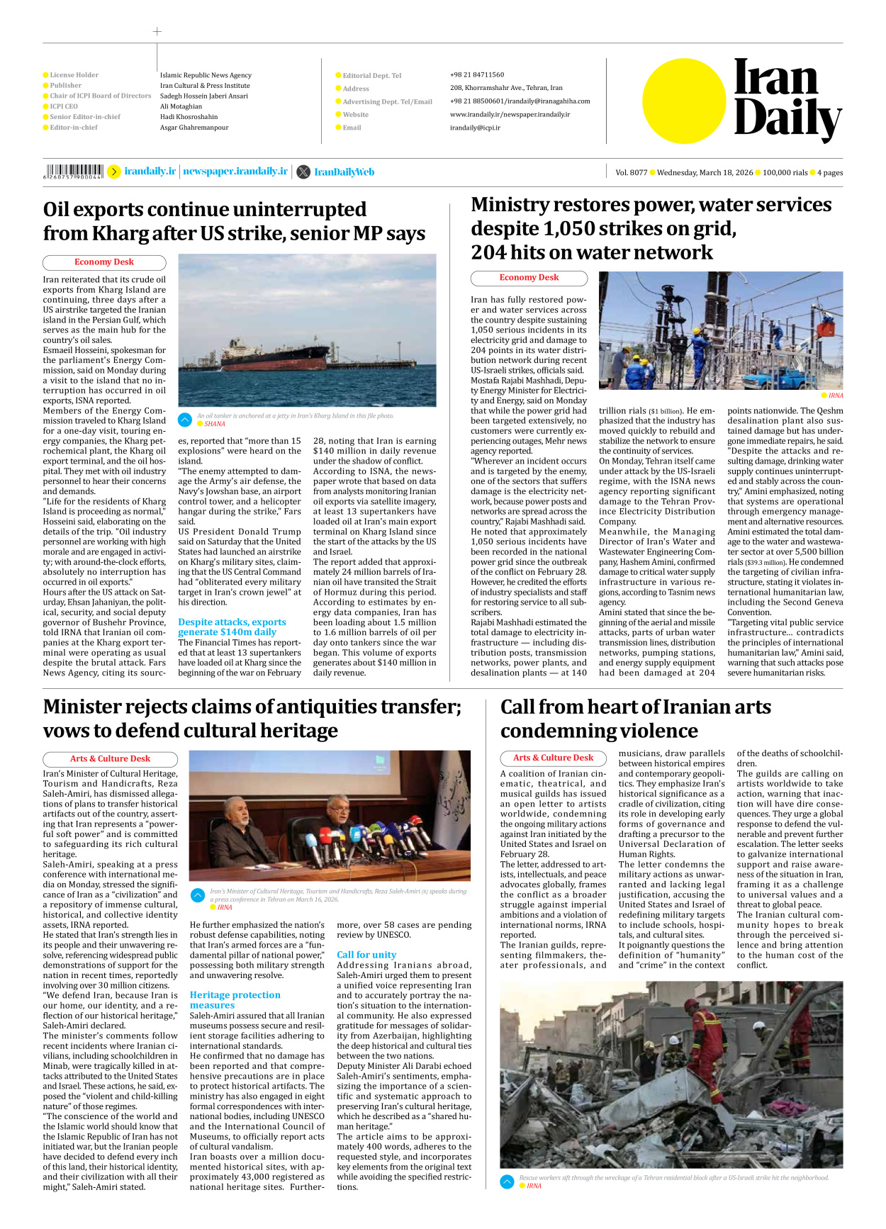 Iran Daily - Number Eight Thousand Nine Hundred and Seventy Seven - 18 March 2026 - Page 4