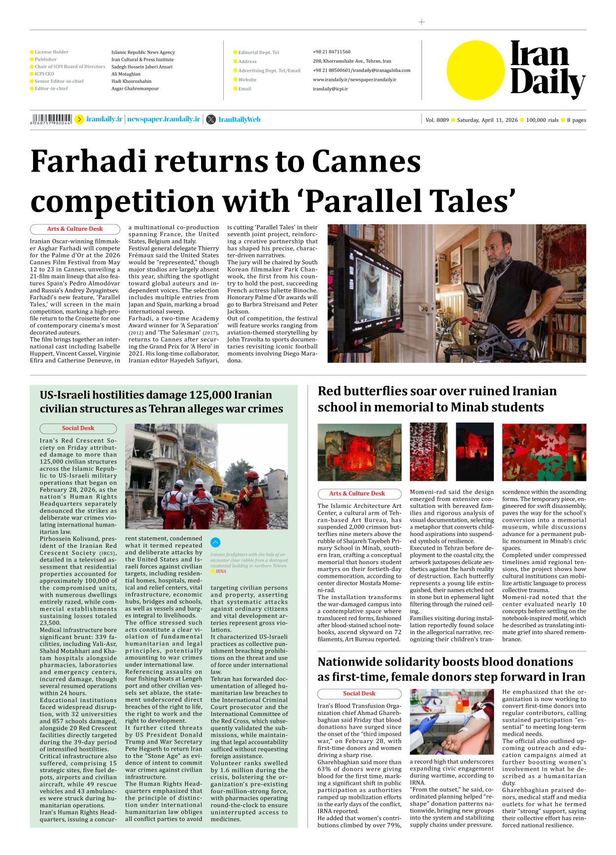 Iran Daily - Number Eight Thousand Nine Hundred and Eighty Nine - 11 April 2026 - Page 8