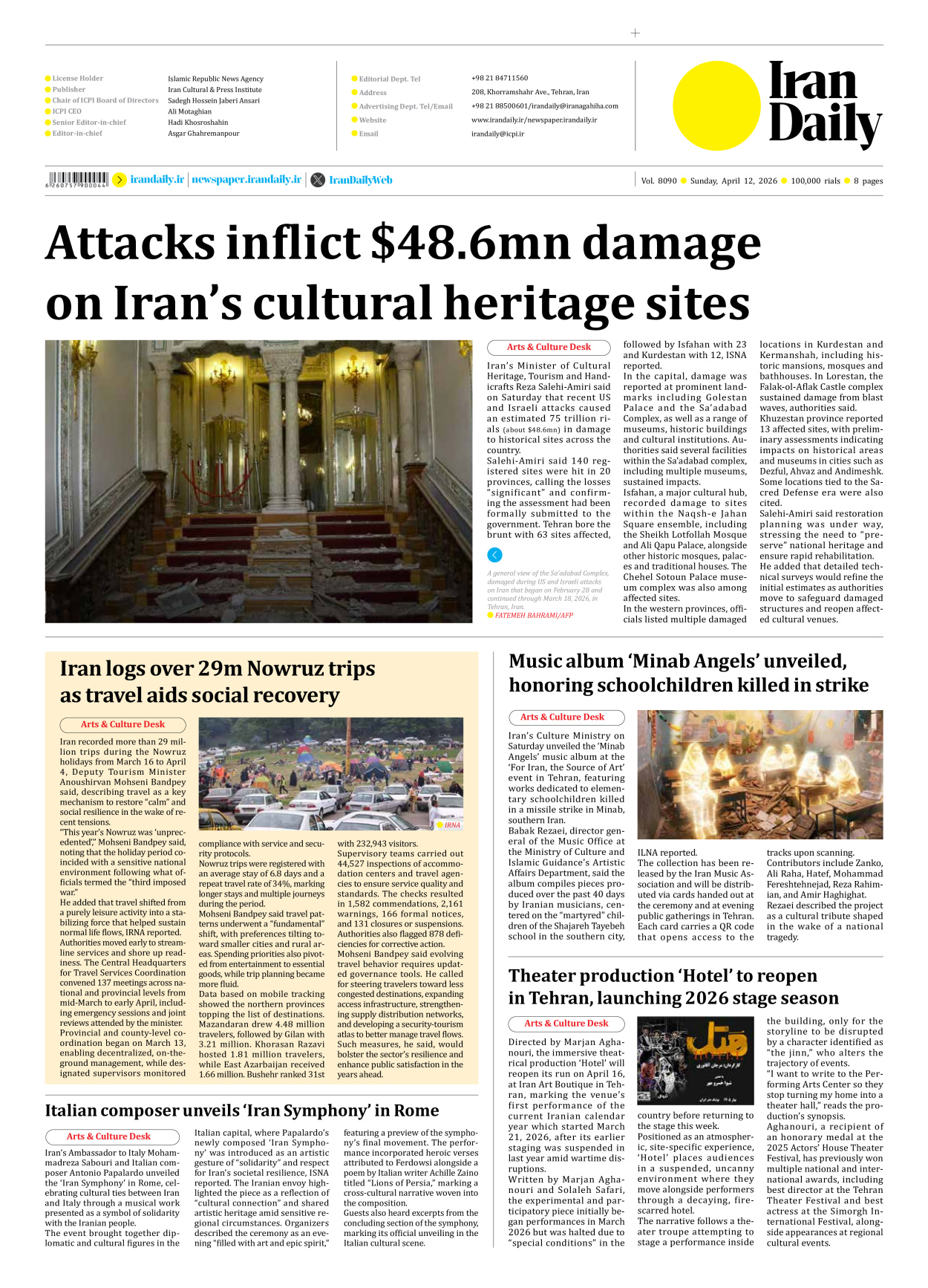 Iran Daily - Number Eight Thousand Nine Hundred and Ninety - 12 April 2026 - Page 8