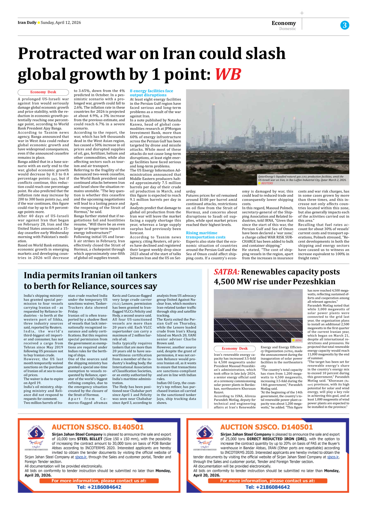 Iran Daily - Number Eight Thousand Nine Hundred and Ninety - 12 April 2026 - Page 3