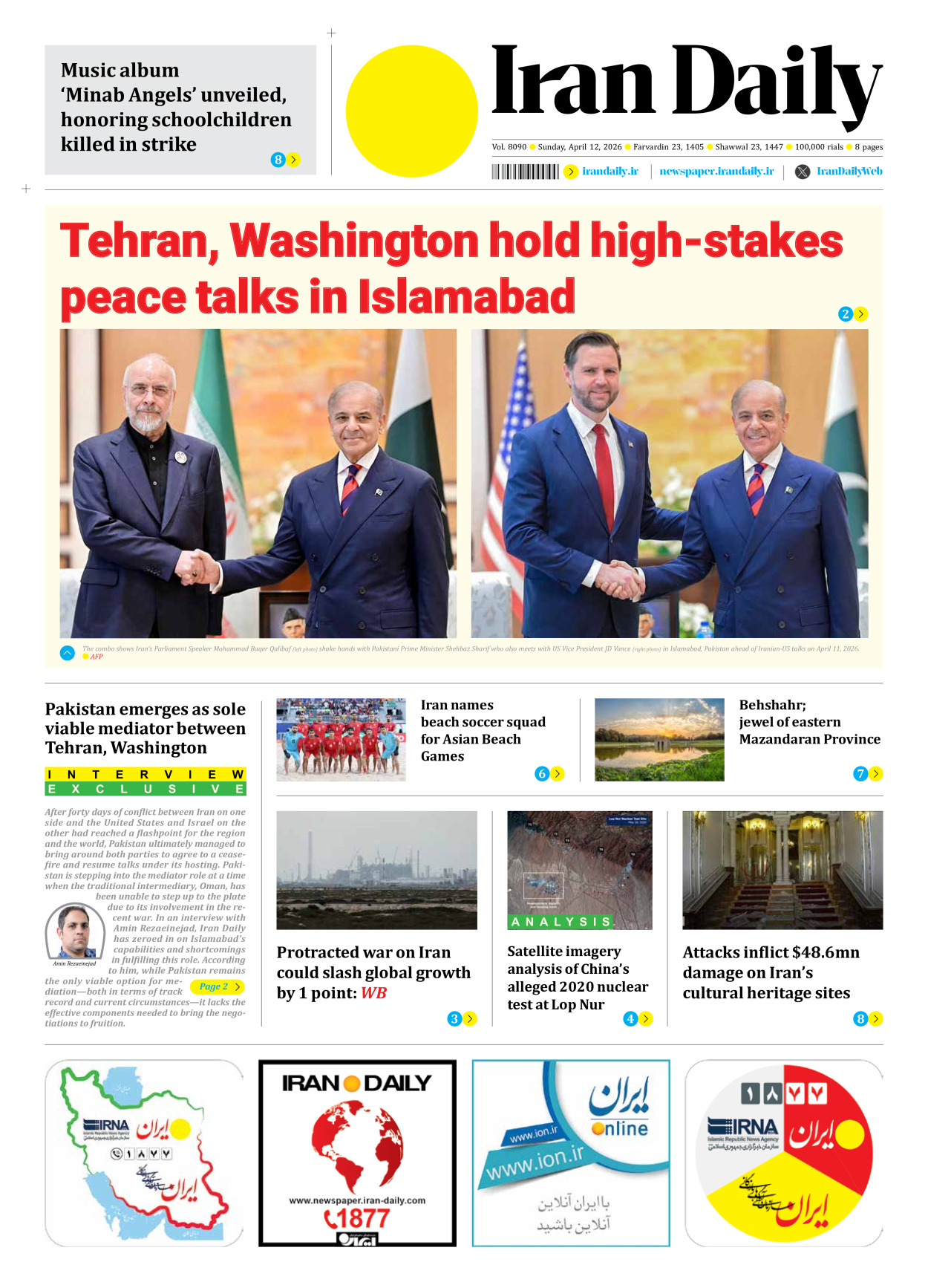 Iran Daily - Number Eight Thousand Nine Hundred and Ninety - 12 April 2026