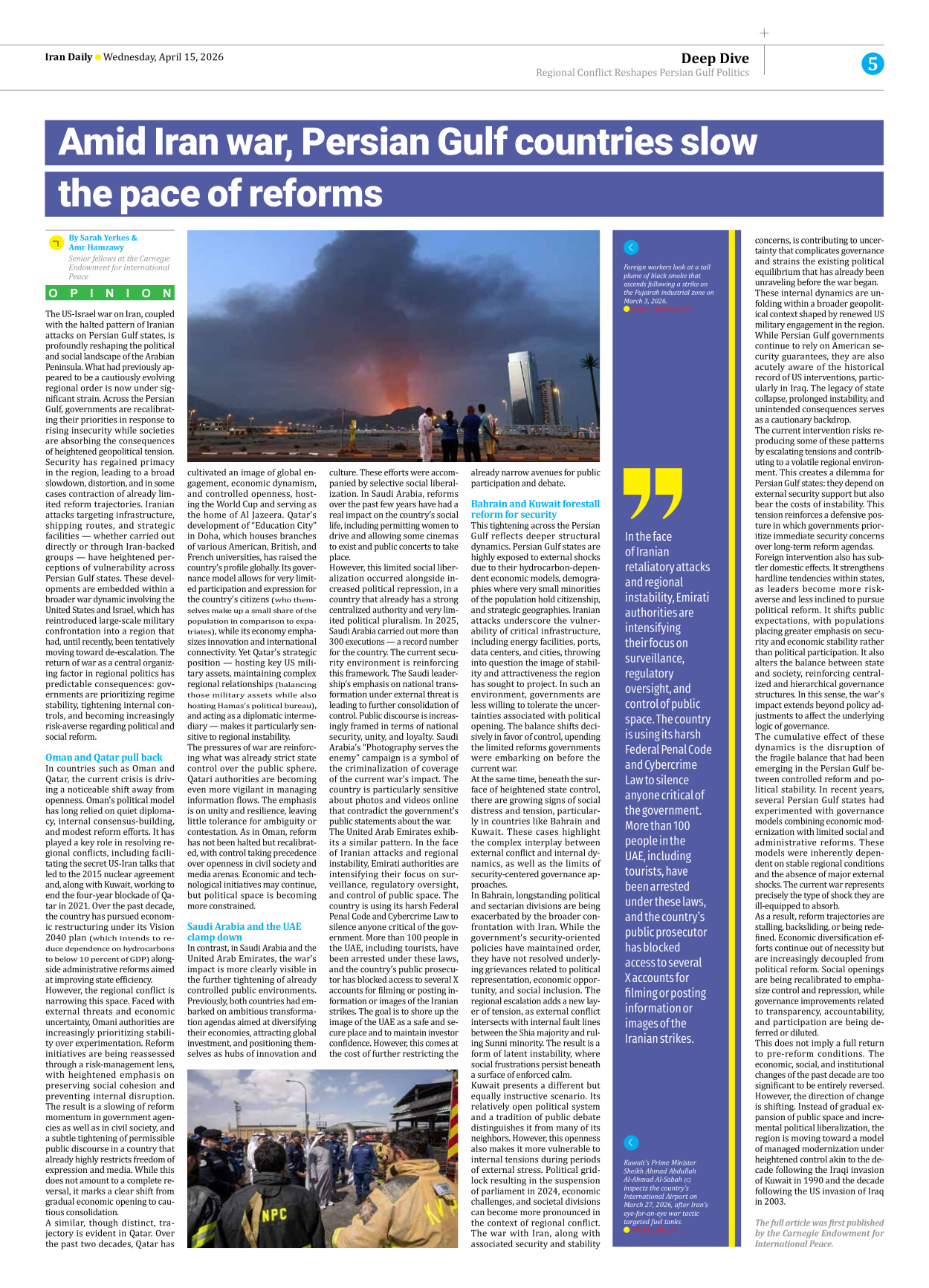 Iran Daily - Number Eight Thousand Nine Hundred and Ninety Two - 15 April 2026 - Page 5