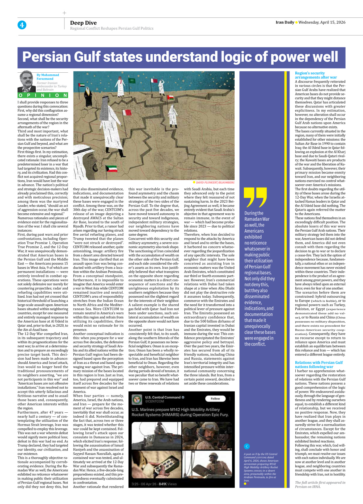 Iran Daily - Number Eight Thousand Nine Hundred and Ninety Two - 15 April 2026 - Page 4