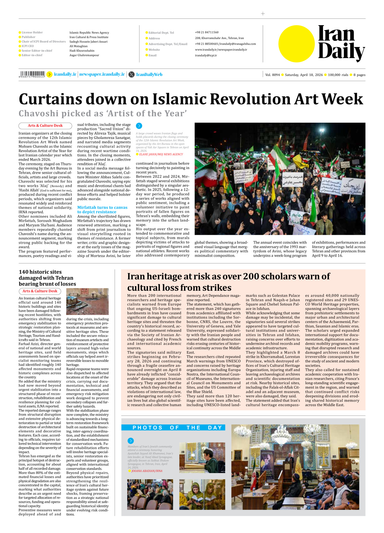 Iran Daily - Number Eight Thousand Nine Hundred and Ninety Four - 18 April 2026 - Page 8