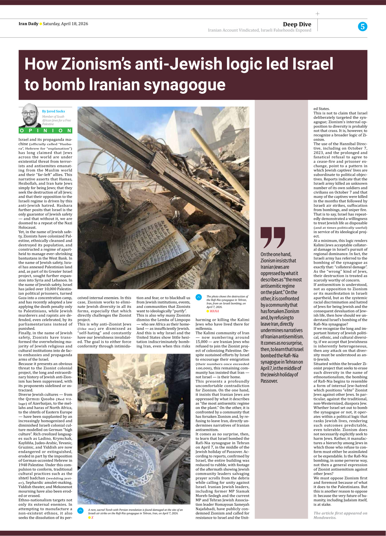 Iran Daily - Number Eight Thousand Nine Hundred and Ninety Four - 18 April 2026 - Page 5