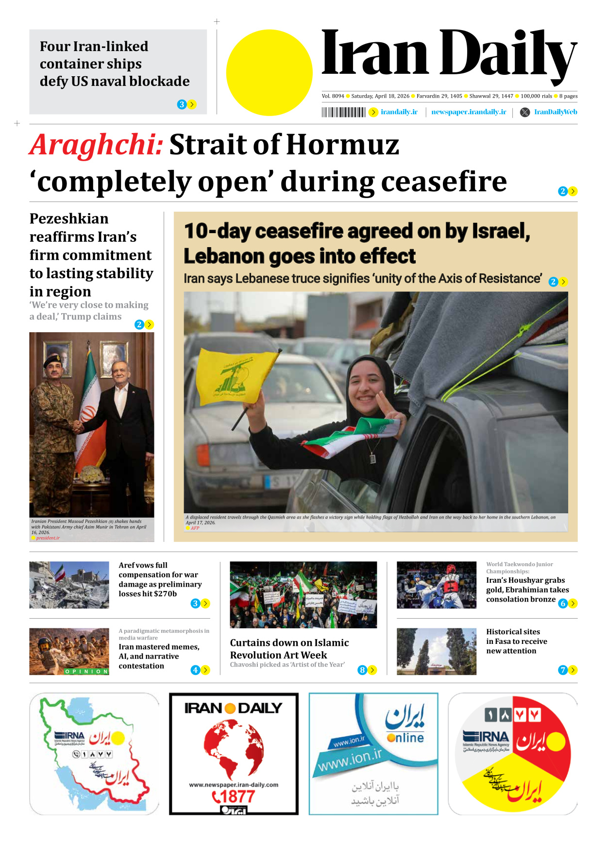 Iran Daily - Number Eight Thousand Nine Hundred and Ninety Four - 18 April 2026