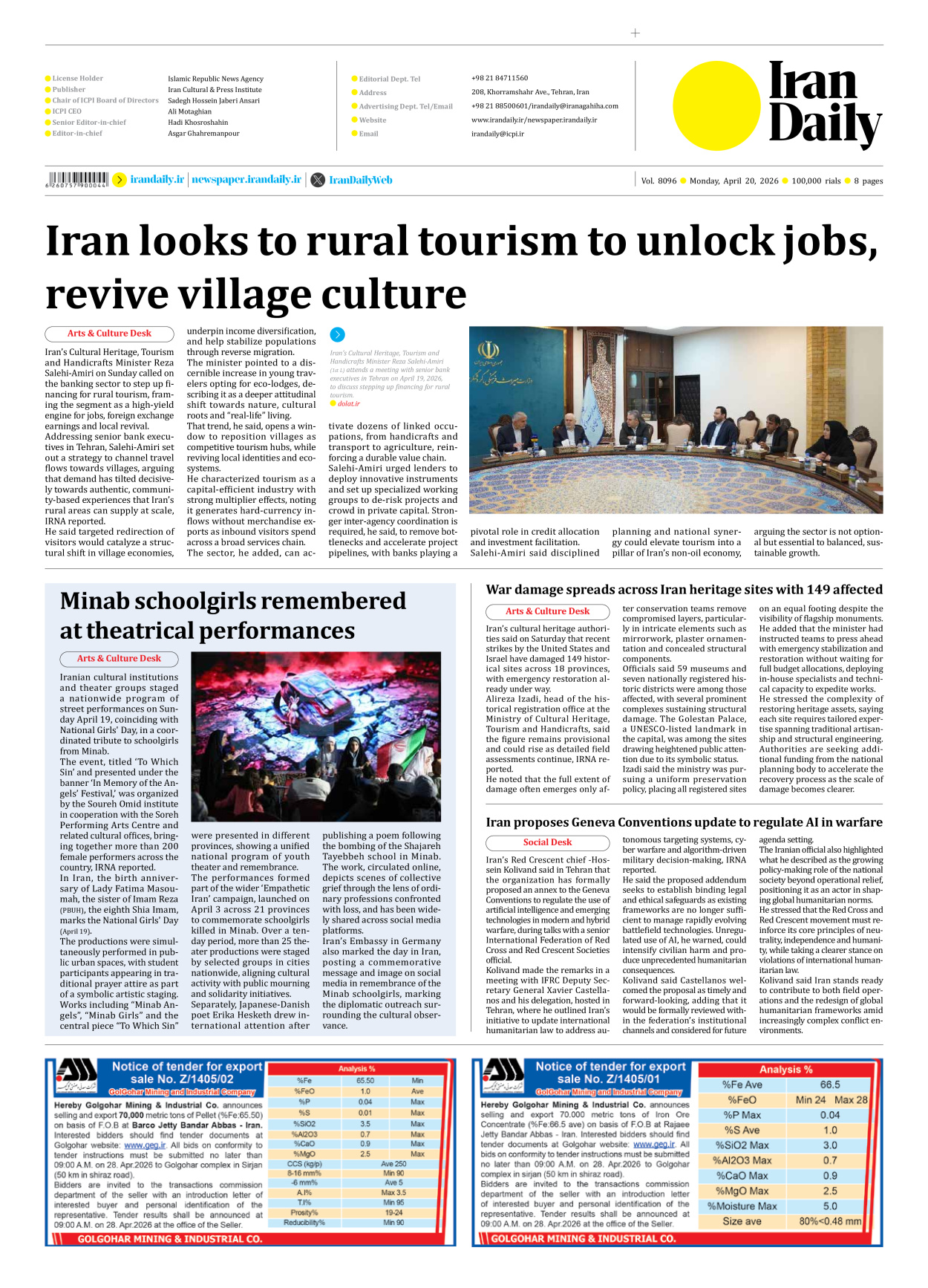 Iran Daily - Number Eight Thousand Nine Hundred and Ninety Six - 20 April 2026 - Page 8