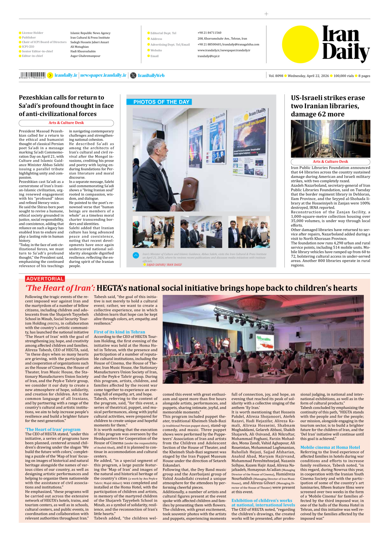 Iran Daily - Number Eight Thousand Nine Hundred and Ninety Eight - 22 April 2026 - Page 8