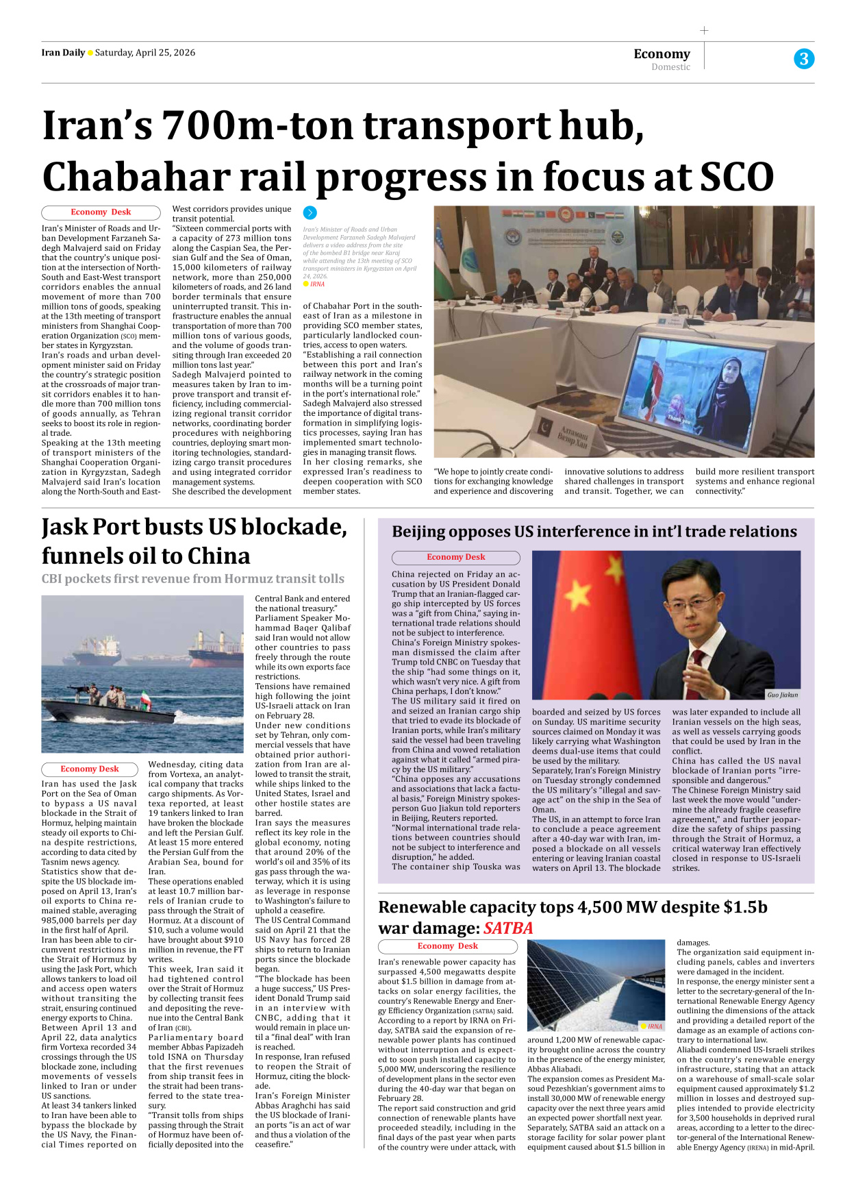 Iran Daily - Number Eight Thousand One Hundred - 25 April 2026 - Page 3