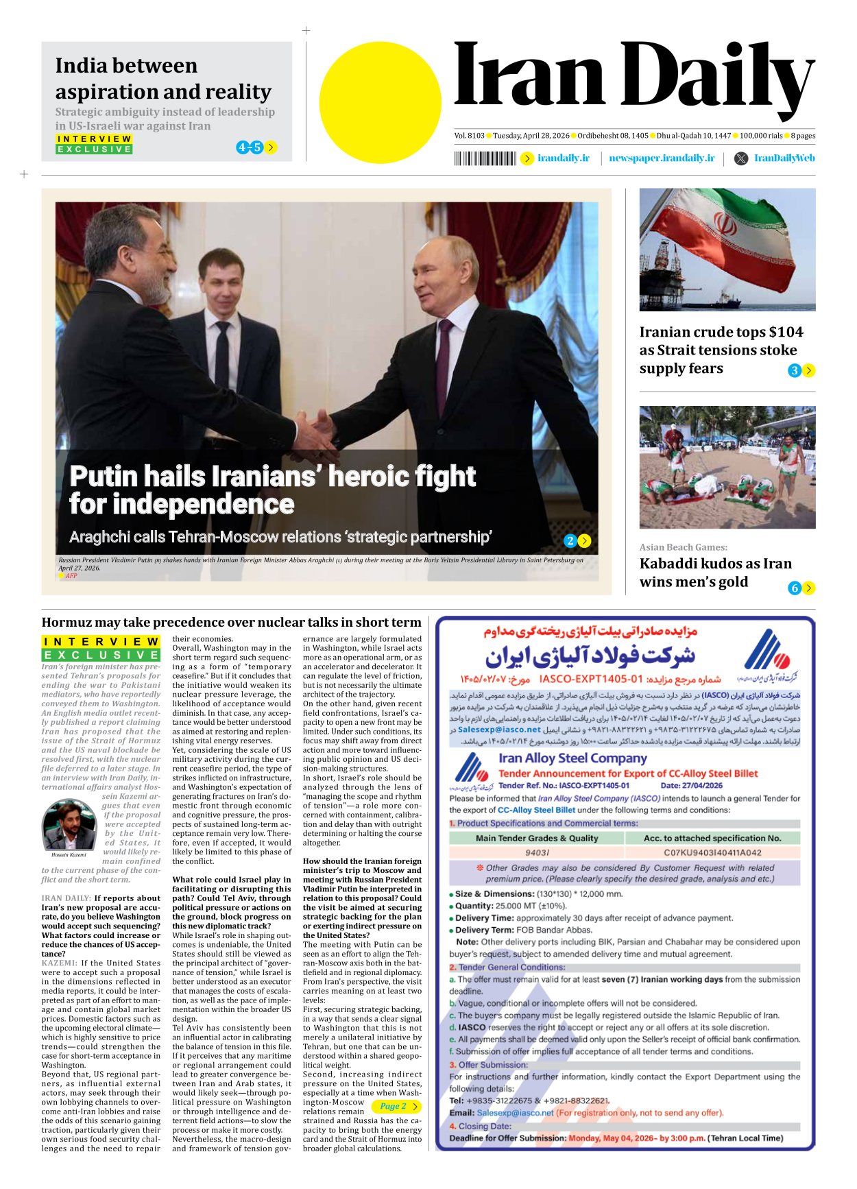 Iran Daily - Number Eight Thousand One Hundred and Three - 28 April 2026