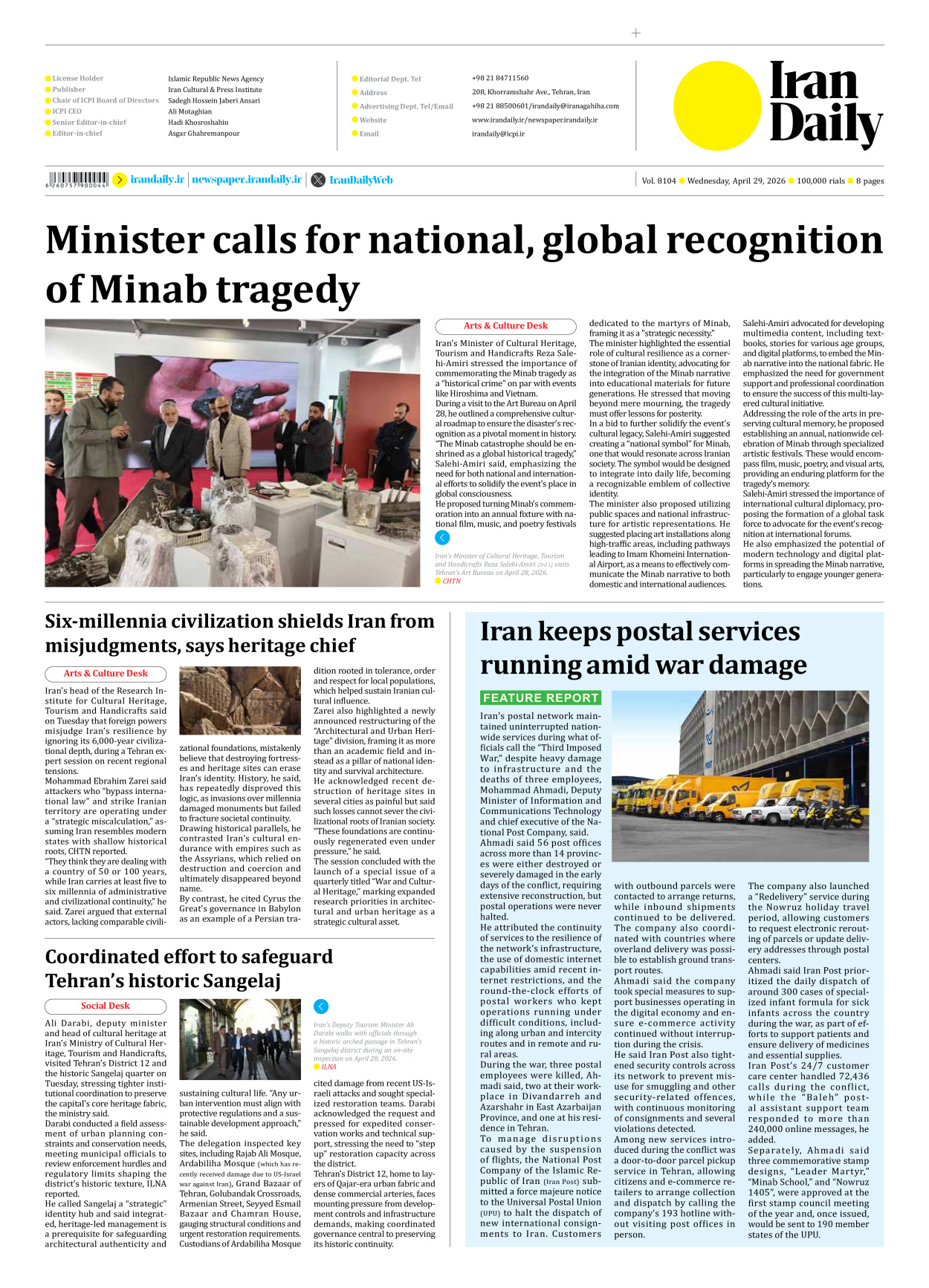 Iran Daily - Number Eight Thousand One Hundred and Four - 29 April 2026 - Page 8