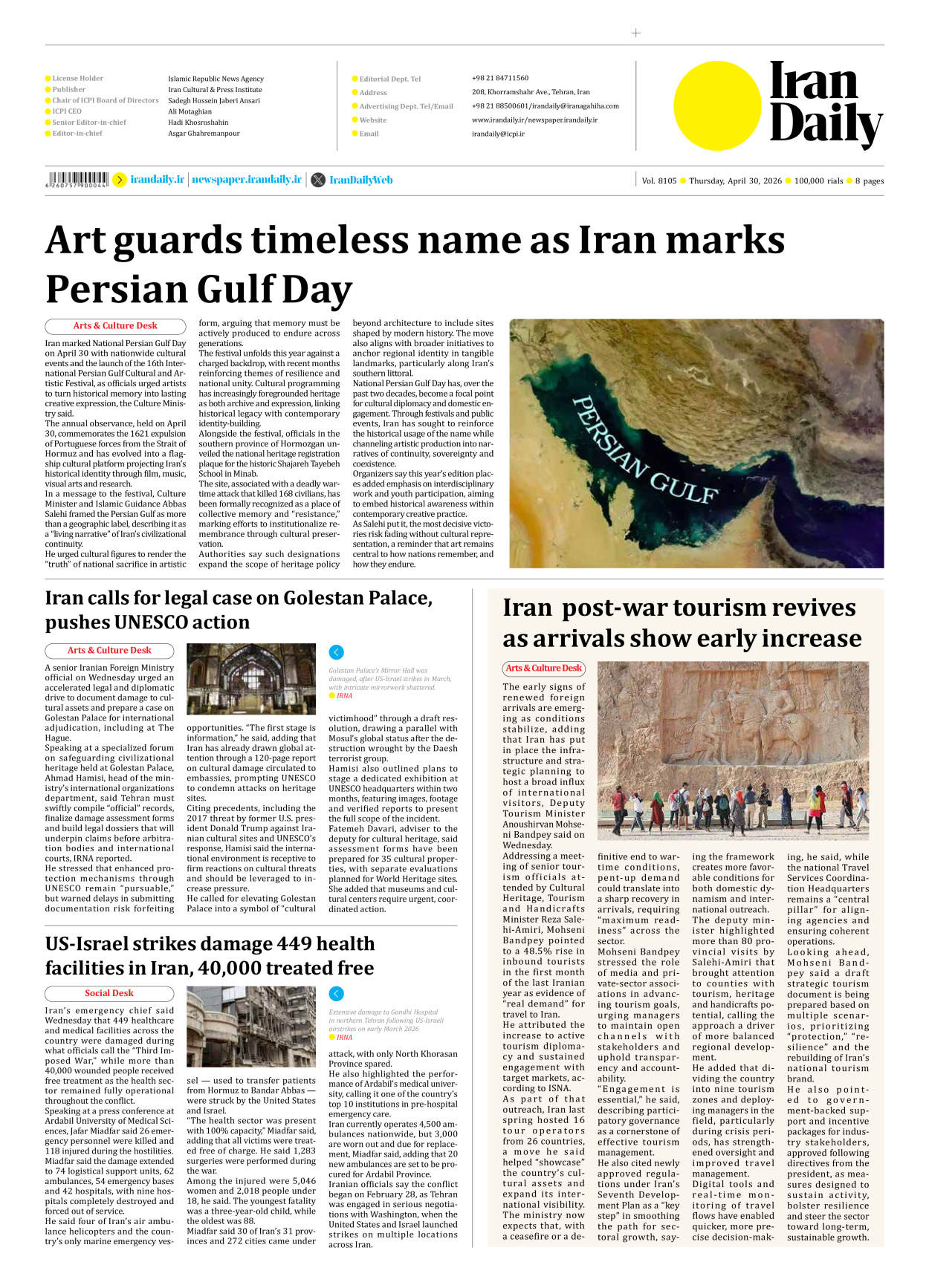 Iran Daily - Number Eight Thousand One Hundred and Five - 30 April 2026 - Page 8