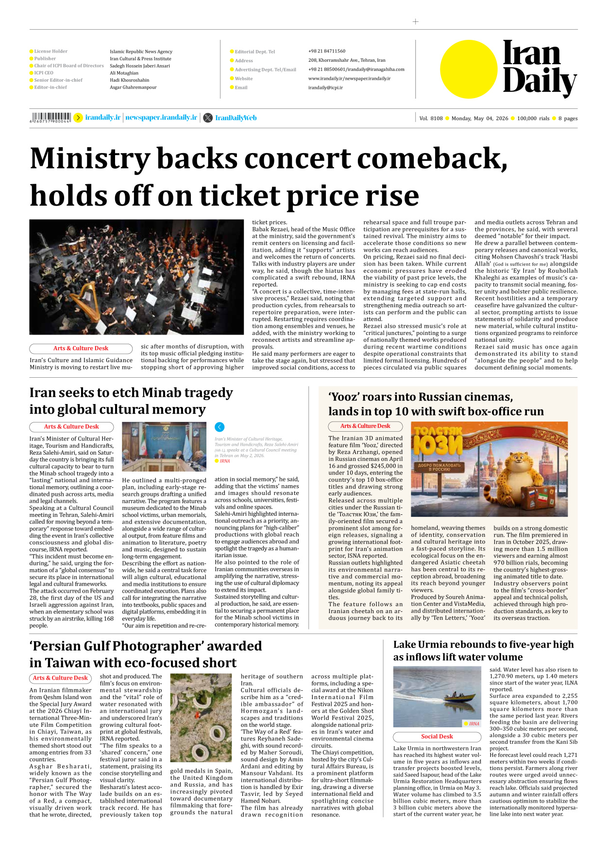Iran Daily - Number Eight Thousand One Hundred and Eight - 04 May 2026 - Page 8