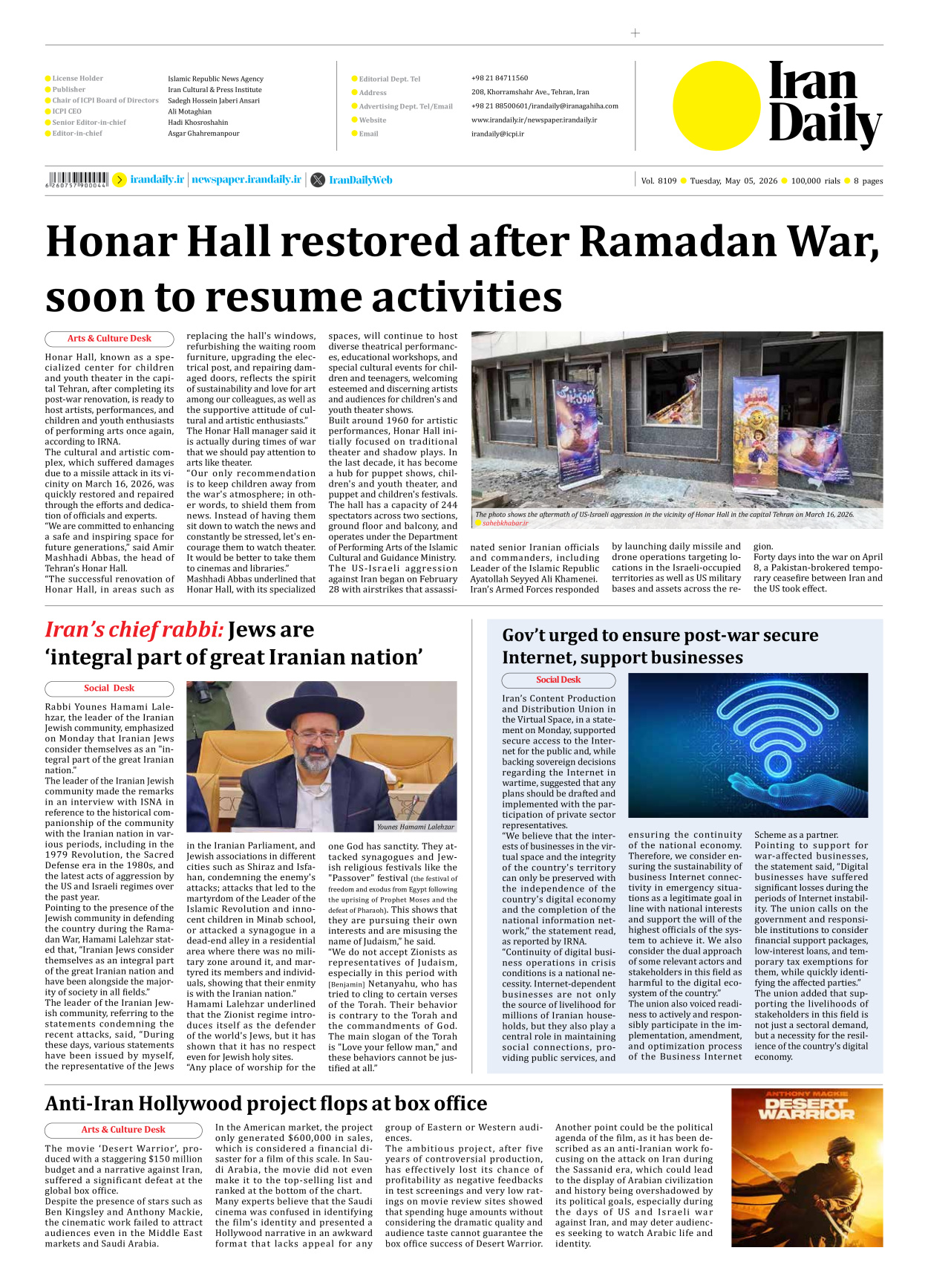 Iran Daily - Number Eight Thousand One Hundred and Nine - 05 May 2026 - Page 8