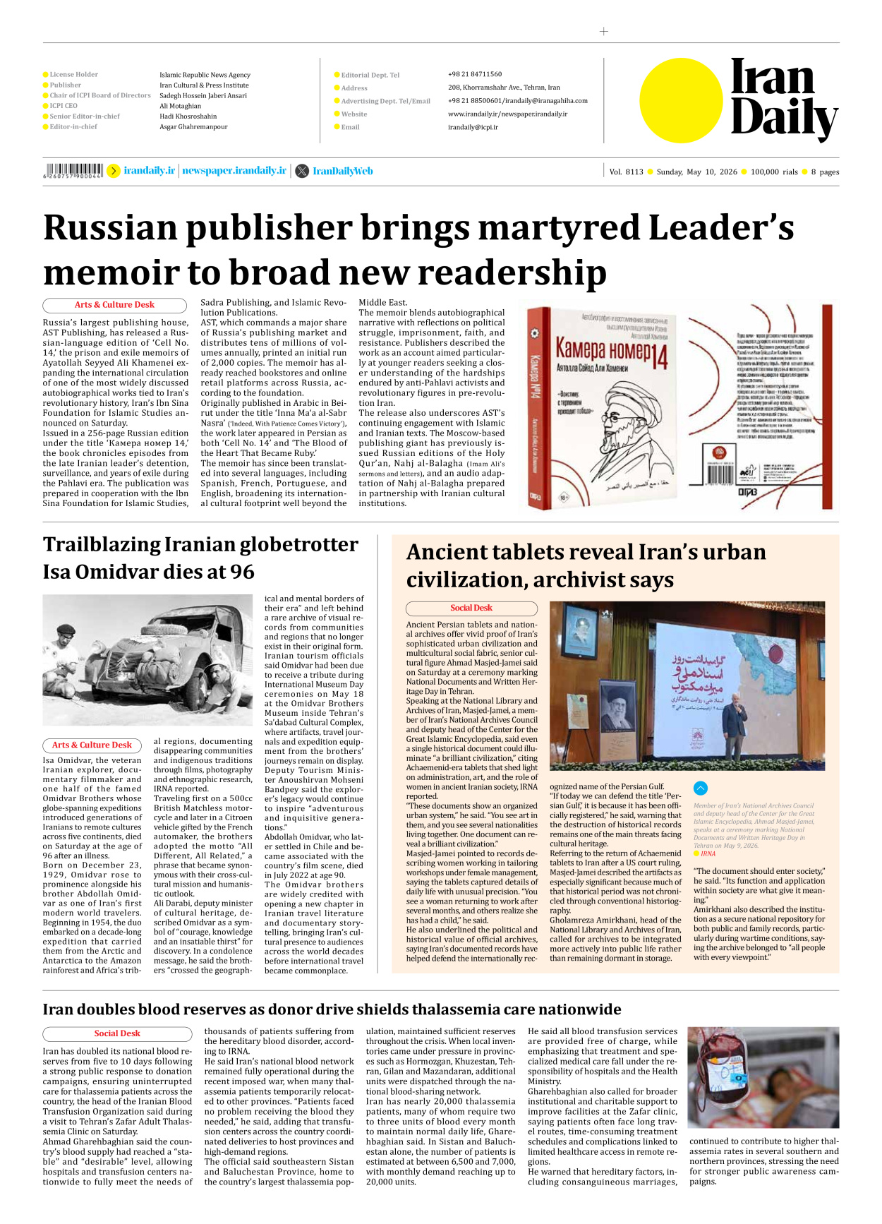Iran Daily - Number Eight Thousand One Hundred and Thirteen - 10 May 2026 - Page 8