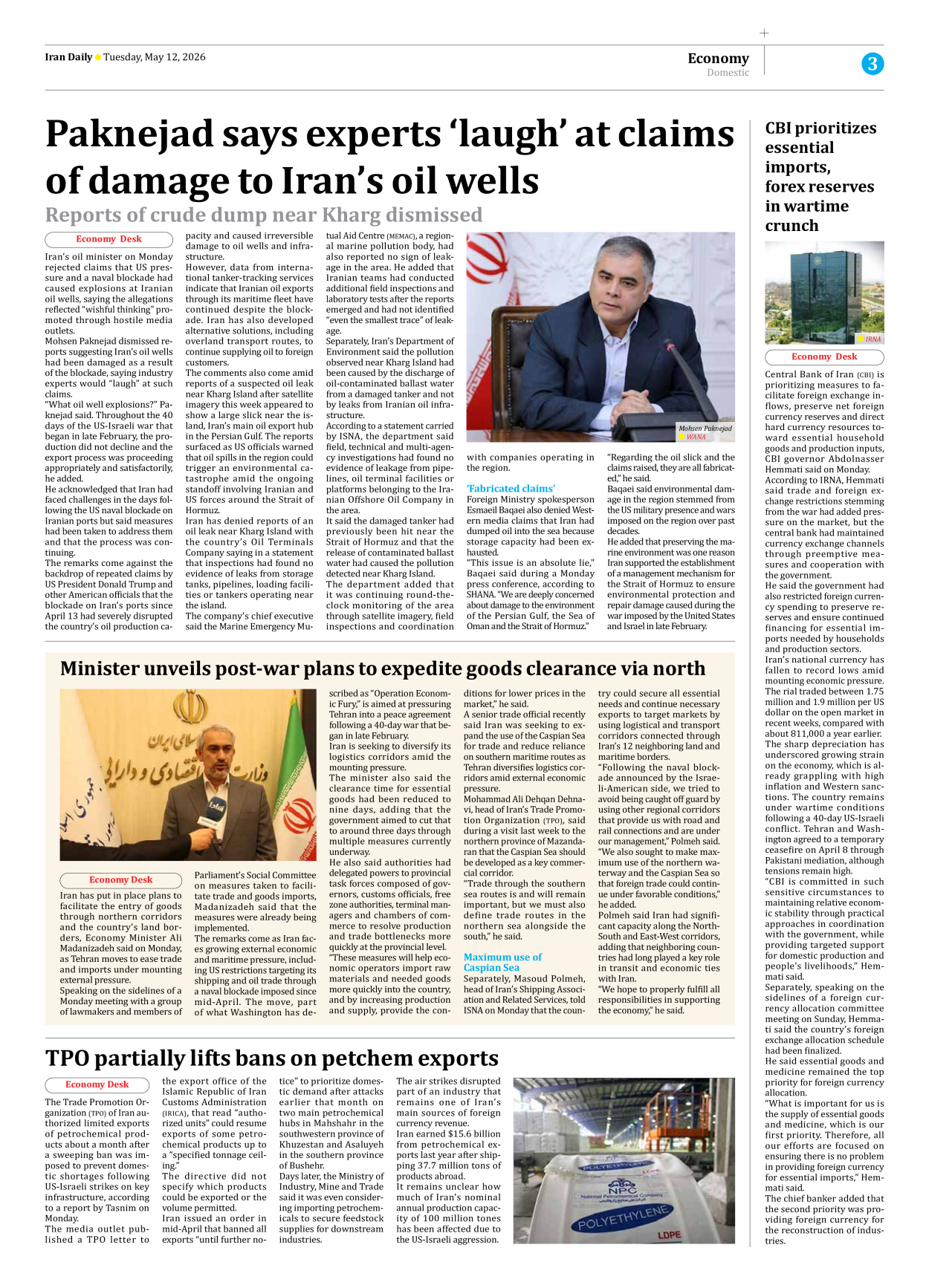 Iran Daily - Number Eight Thousand One Hundred and Fifteen - 12 May 2026 - Page 3