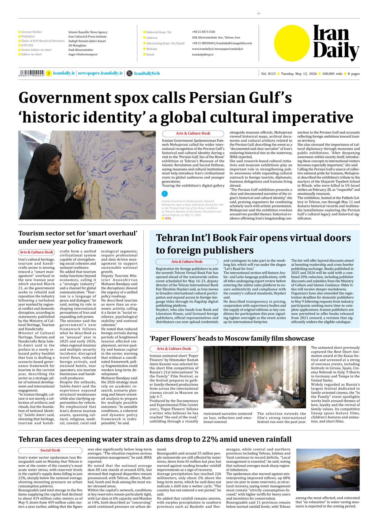 Iran Daily - Number Eight Thousand One Hundred and Fifteen - 12 May 2026 - Page 8