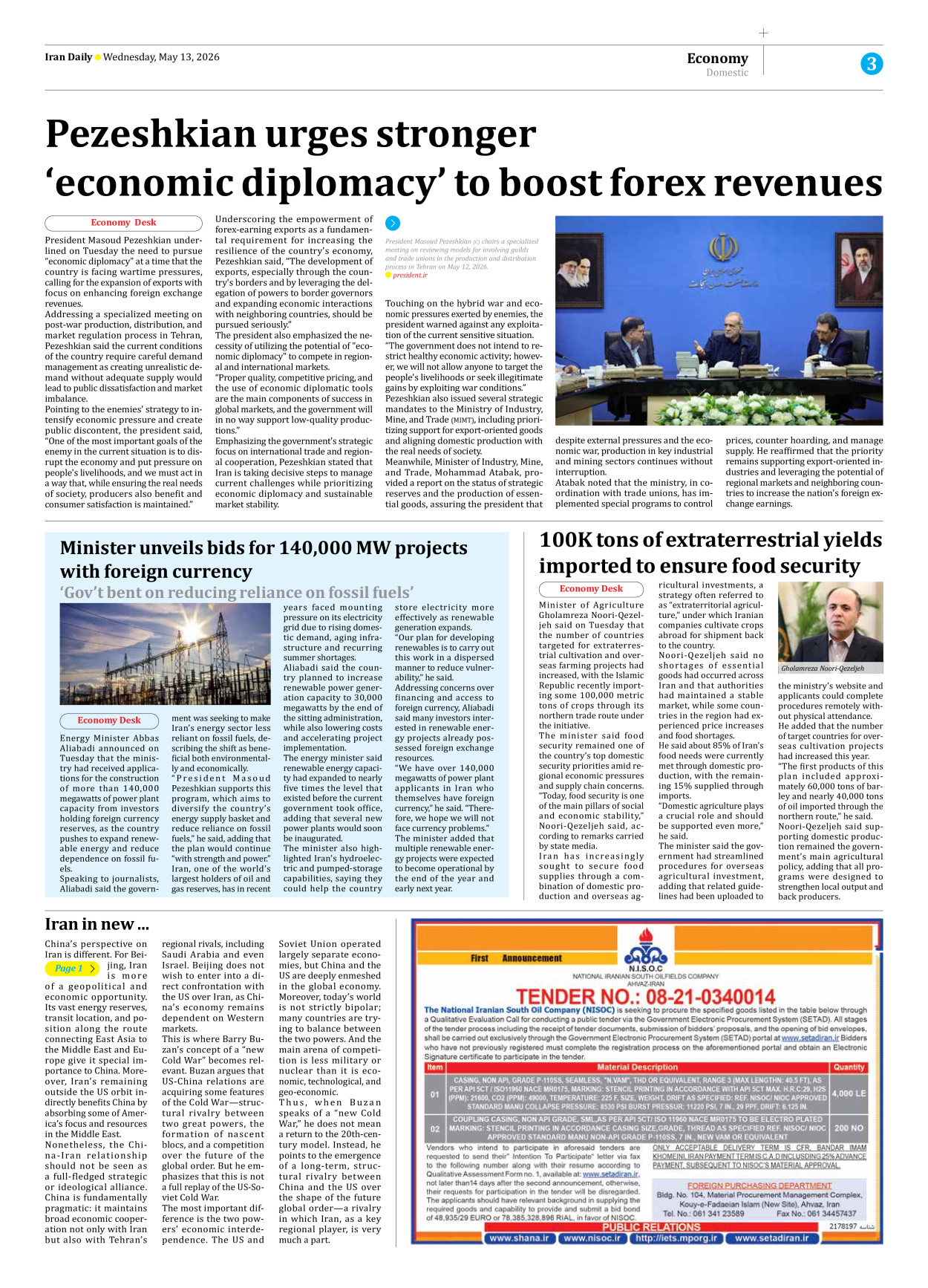 Iran Daily - Number Eight Thousand One Hundred and Sixteen - 13 May 2026 - Page 3