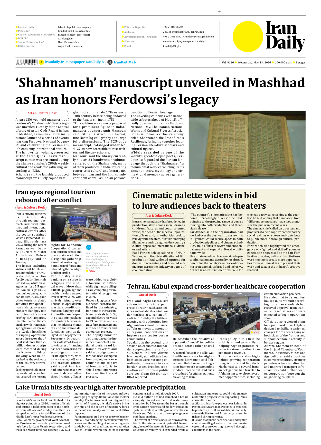 Iran Daily - Number Eight Thousand One Hundred and Sixteen - 13 May 2026 - Page 8