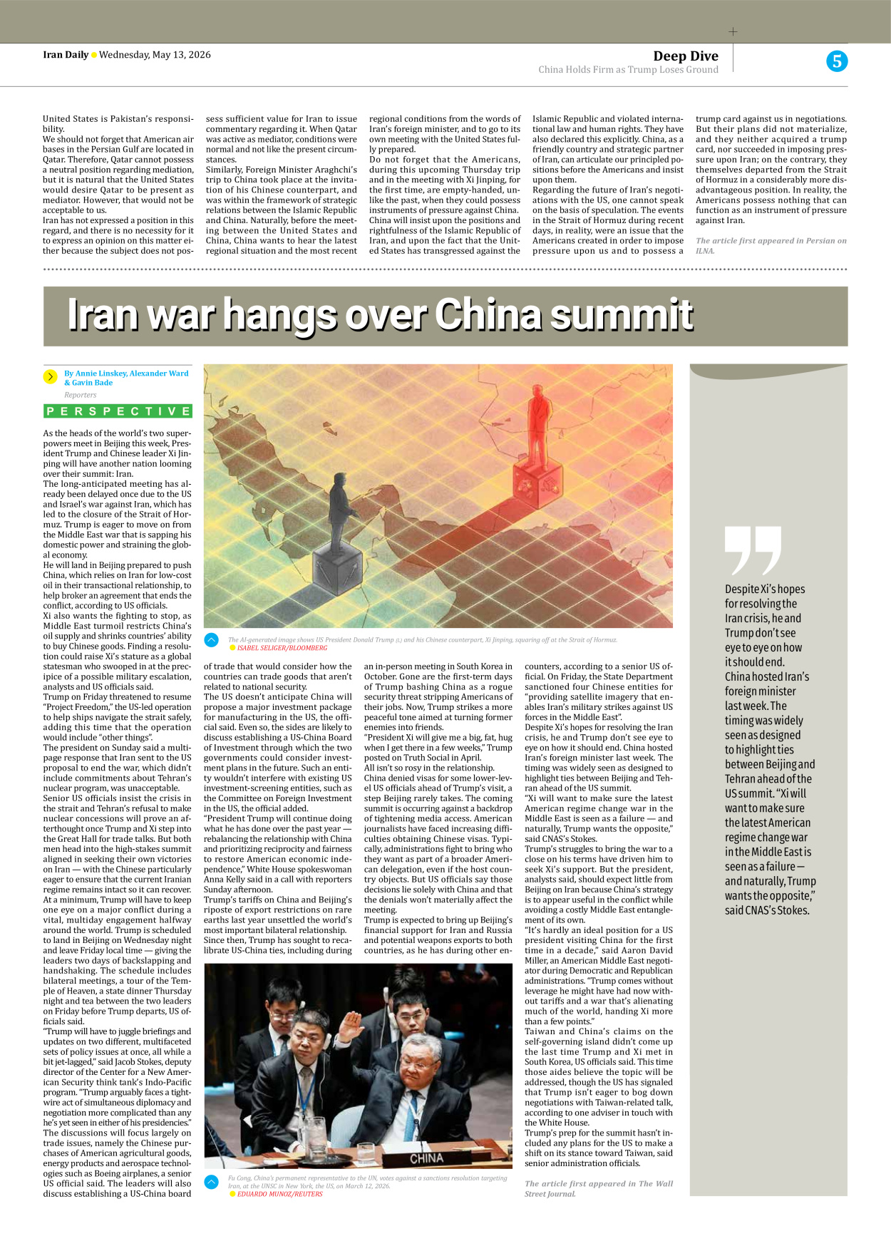 Iran Daily - Number Eight Thousand One Hundred and Sixteen - 13 May 2026 - Page 5