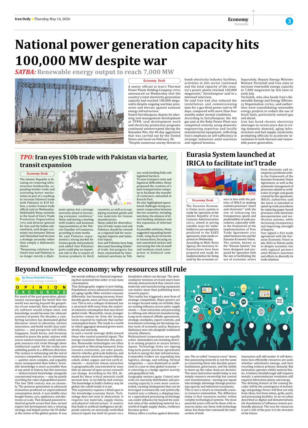 Iran Daily - Number Eight Thousand One Hundred and Seventeen - 14 May 2026 - Page 3