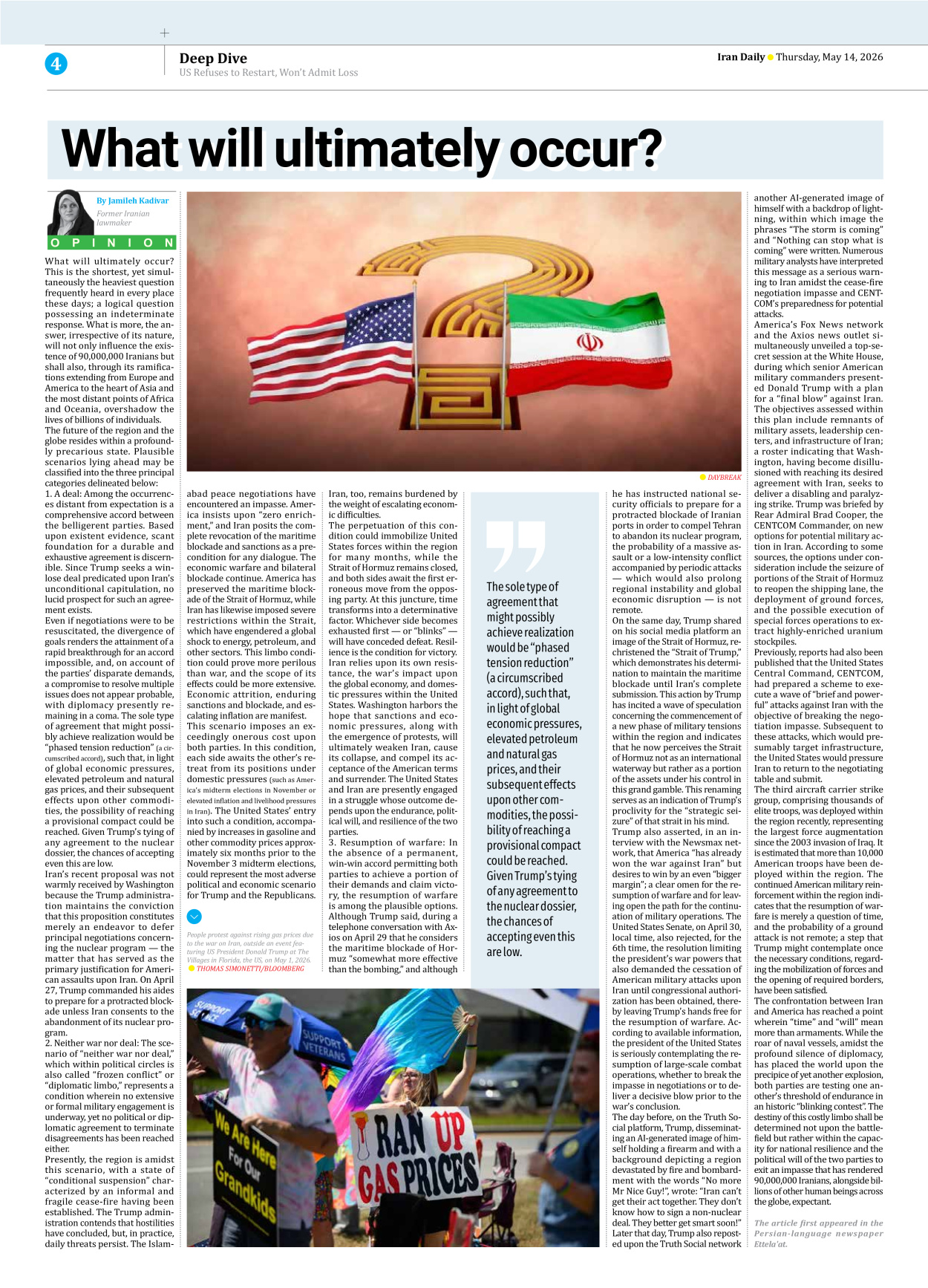 Iran Daily - Number Eight Thousand One Hundred and Seventeen - 14 May 2026 - Page 4