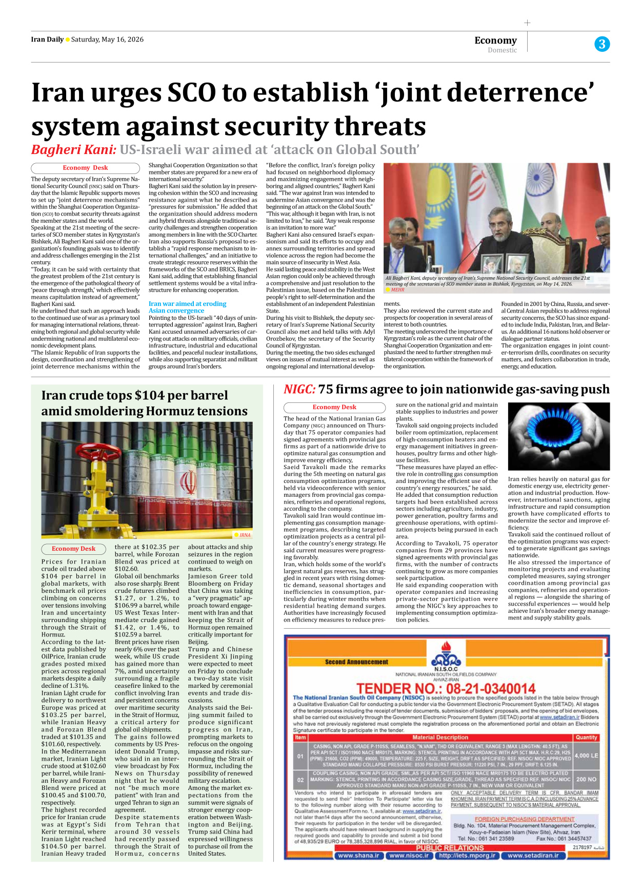 Iran Daily - Number Eight Thousand One Hundred and Eighteen - 16 May 2026 - Page 3