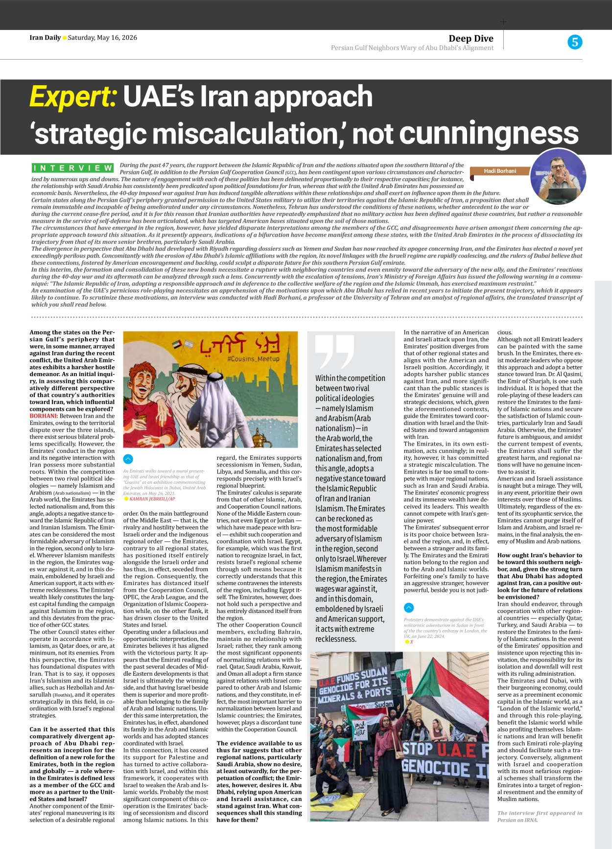 Iran Daily - Number Eight Thousand One Hundred and Eighteen - 16 May 2026 - Page 5