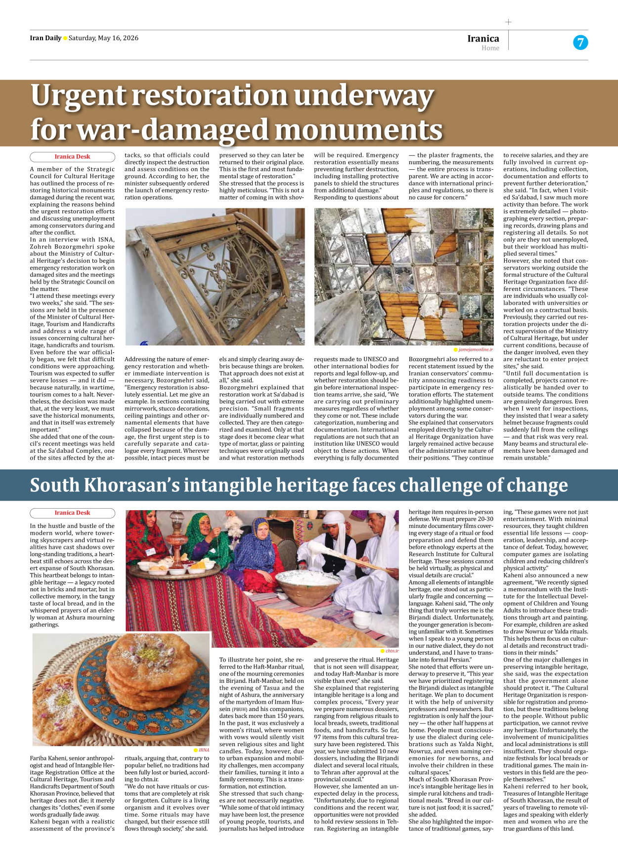Iran Daily - Number Eight Thousand One Hundred and Eighteen - 16 May 2026 - Page 7