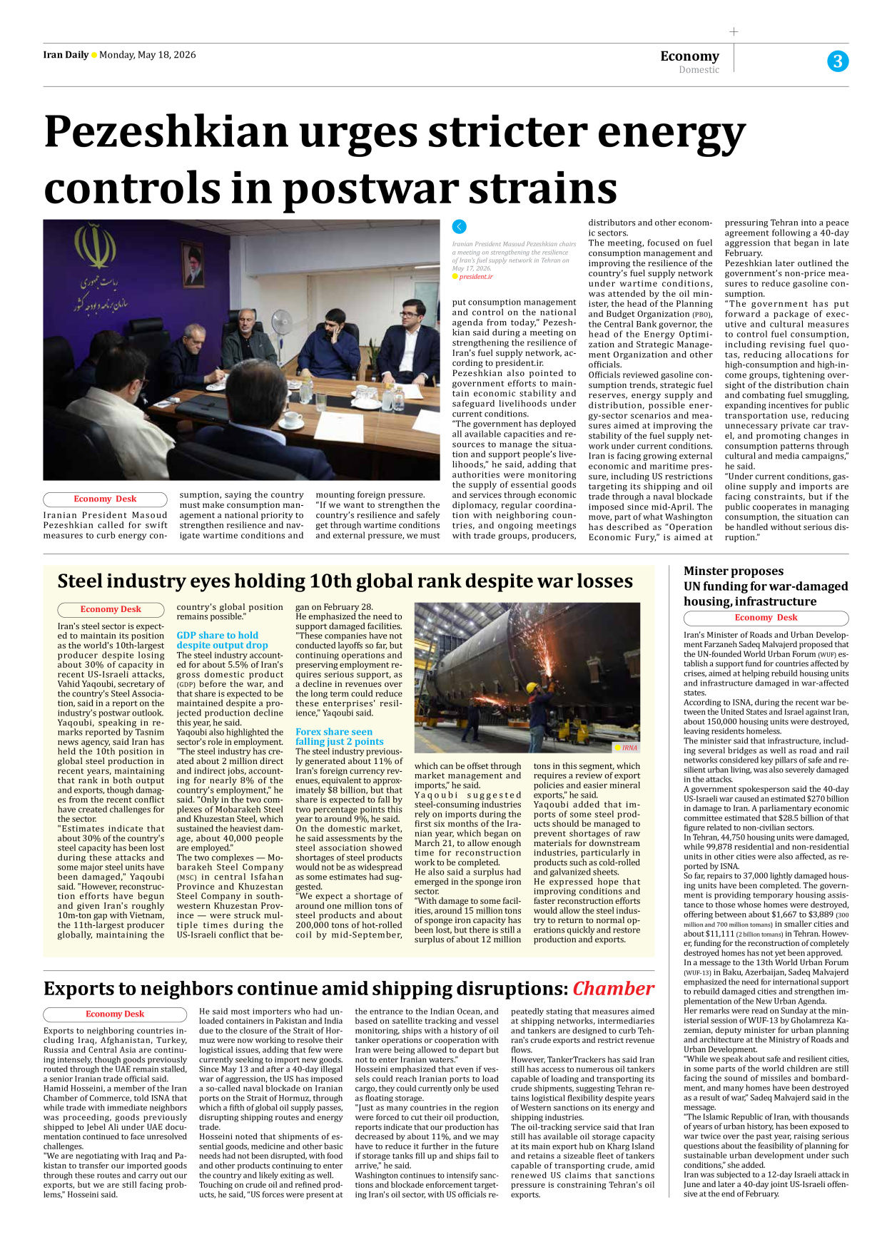 Iran Daily - Number Eight Thousand One Hundred and Twenty - 18 May 2026 - Page 3
