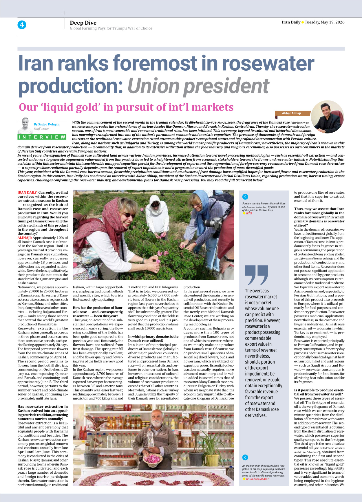 Iran Daily - Number Eight Thousand One Hundred and Twenty One - 19 May 2026 - Page 4