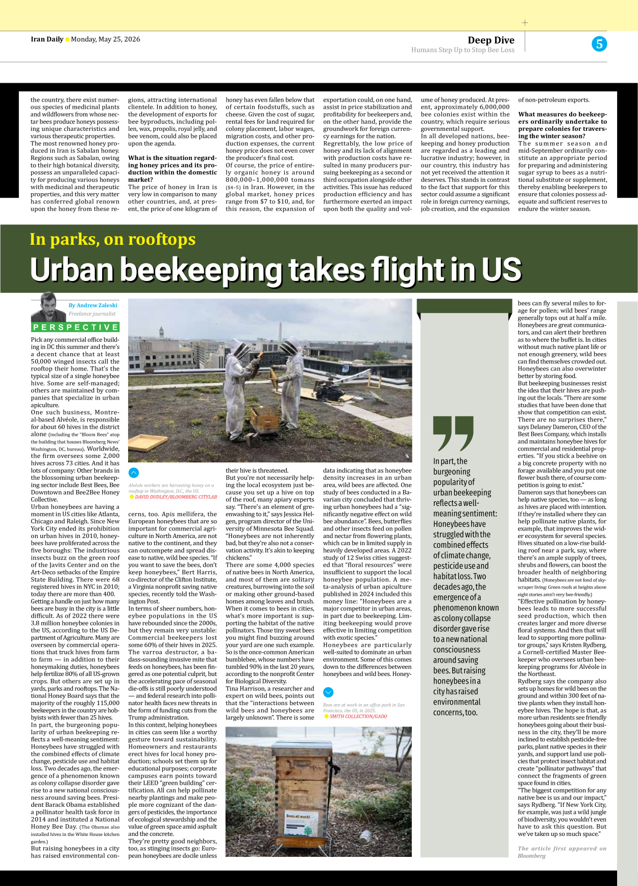 Iran Daily - Number Eight Thousand One Hundred and Twenty Six - 25 May 2026 - Page 5