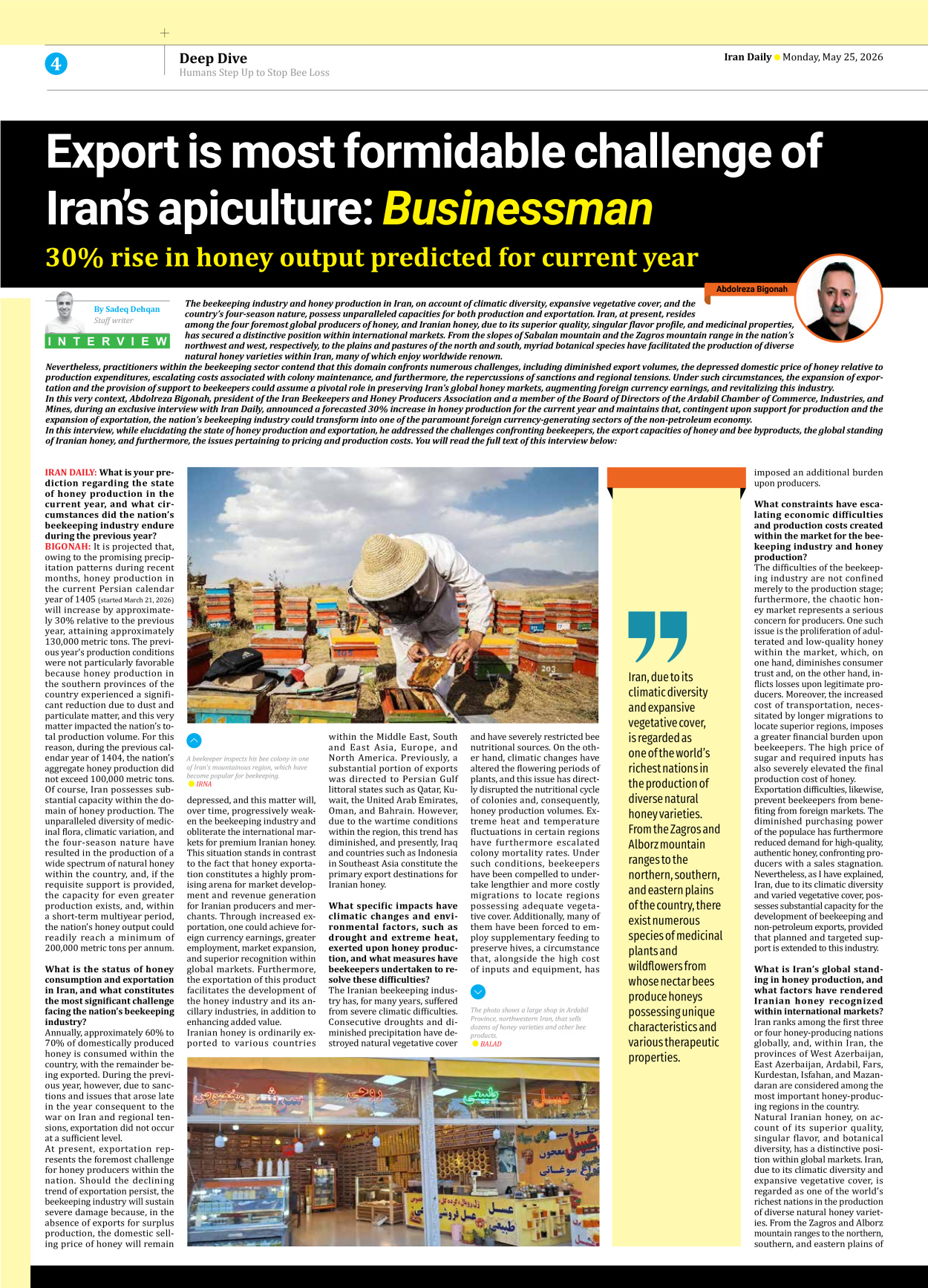 Iran Daily - Number Eight Thousand One Hundred and Twenty Six - 25 May 2026 - Page 4