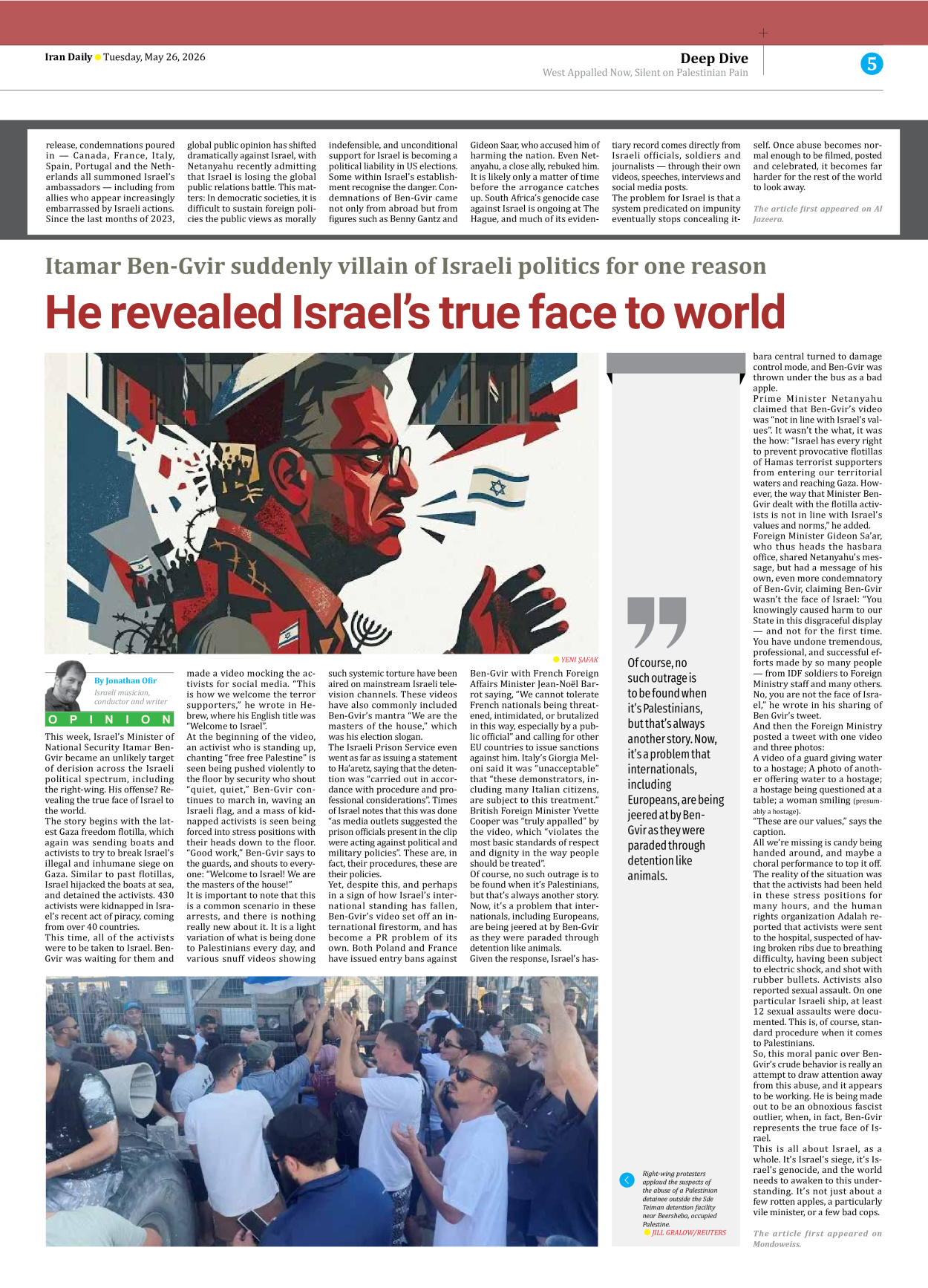 Iran Daily - Number Eight Thousand One Hundred and Twenty Seven - 26 May 2026 - Page 5