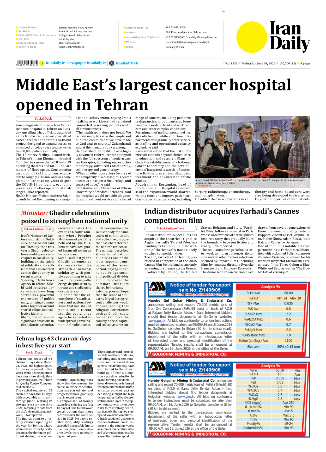Iran Daily - Number Eight Thousand One Hundred and Thirty Two - 03 June 2026 - Page 8