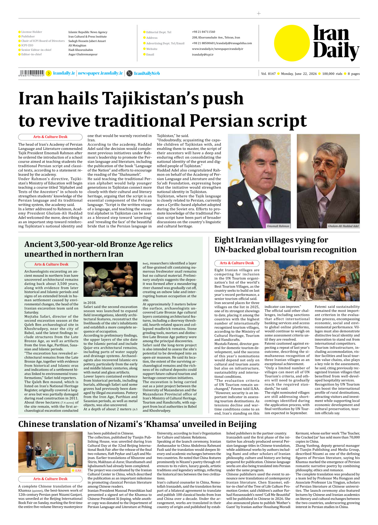 Iran Daily - Number Eight Thousand One Hundred and Forty Seven - 22 June 2026 - Page 8